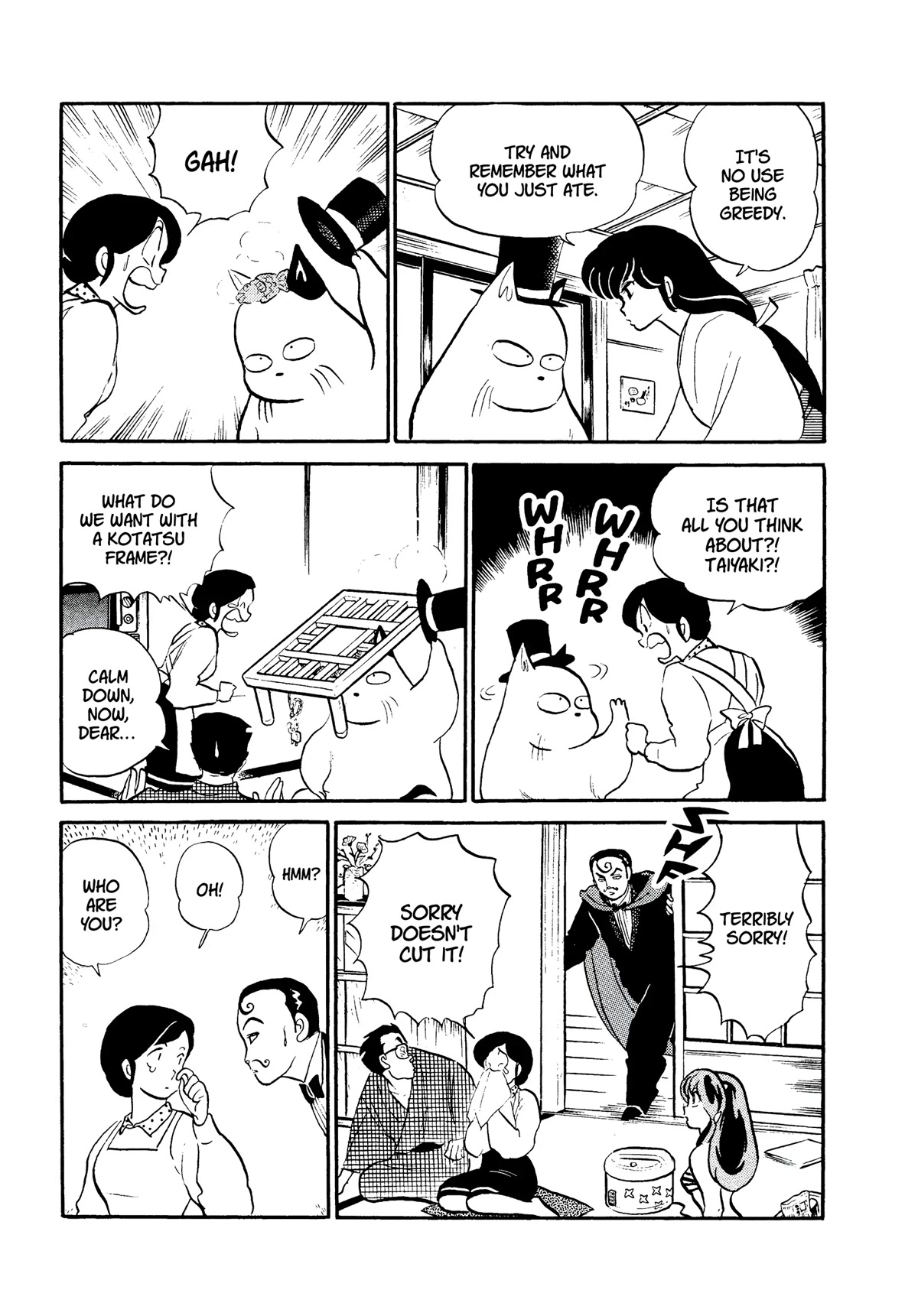 Urusei Yatsura Chapter 305 page 15 - Chapter 305: Magical Hat
