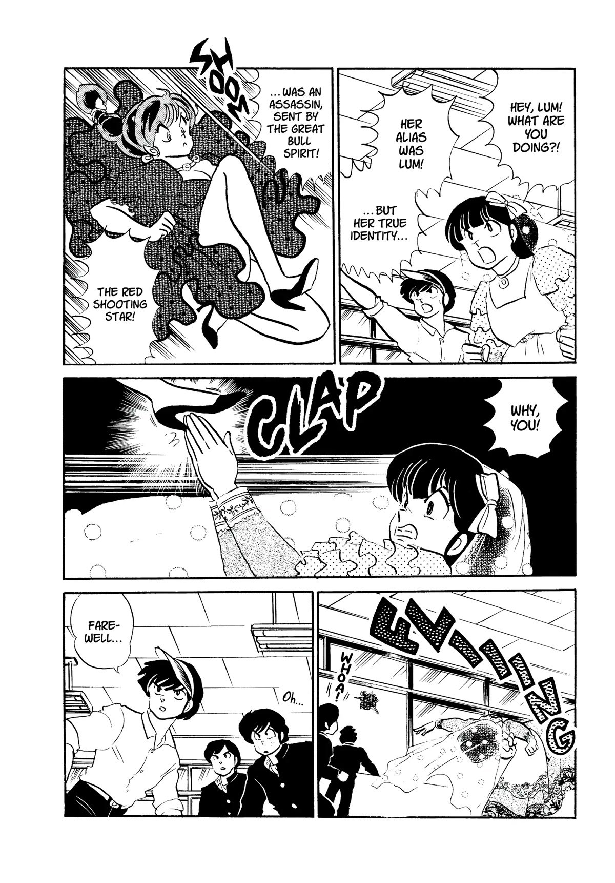 Urusei Yatsura Chapter 306 page 12 - Chapter 306: Red Shoes of Passion