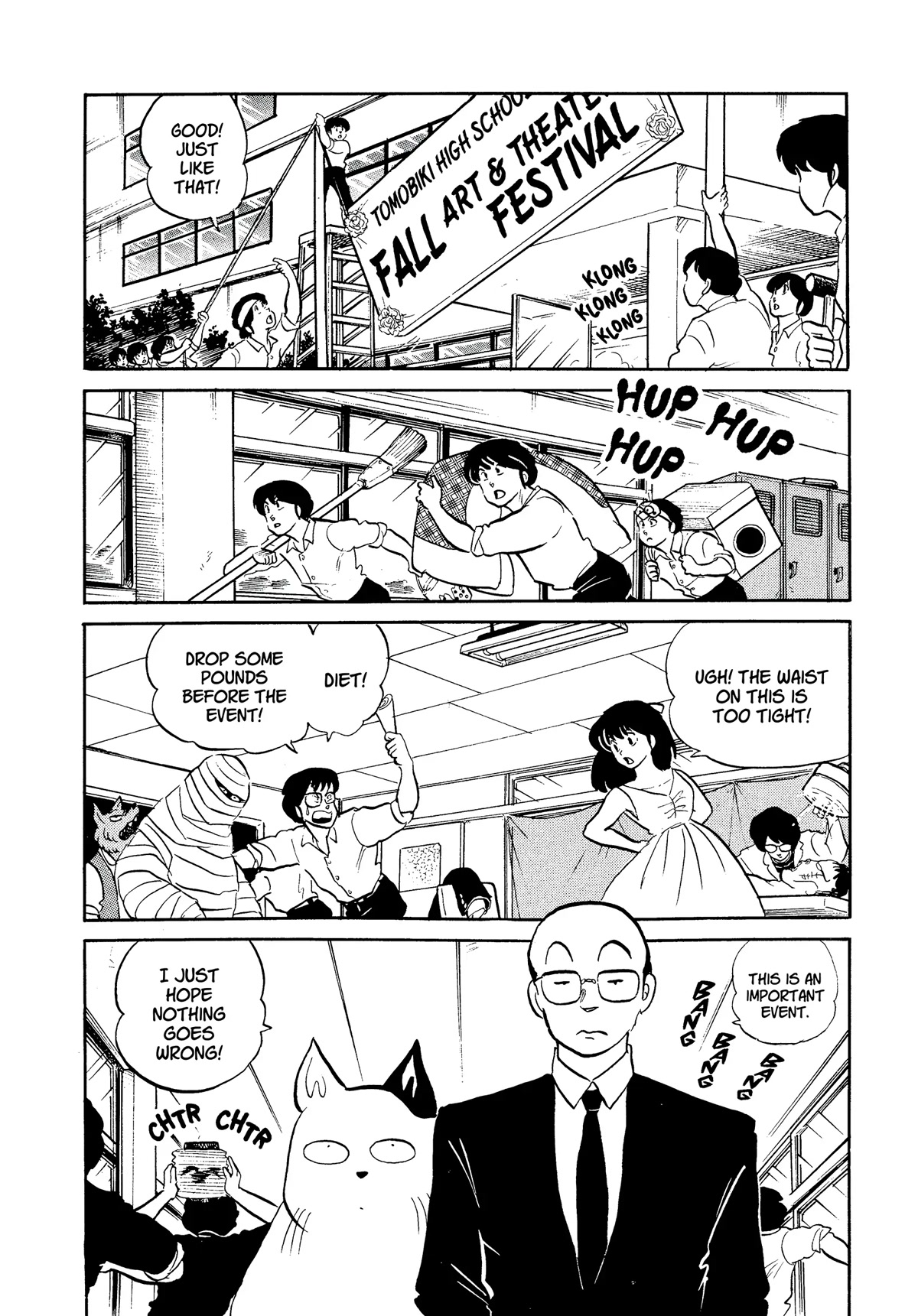 Urusei Yatsura Chapter 306 page 2 - Chapter 306: Red Shoes of Passion