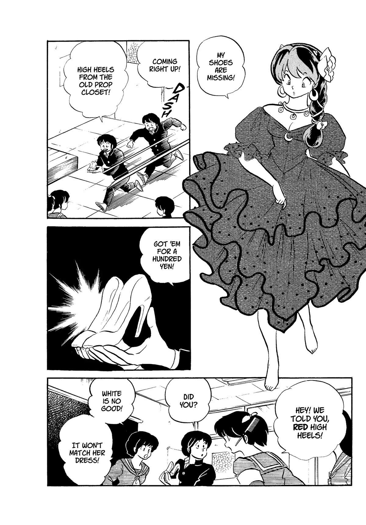 Urusei Yatsura Chapter 306 page 4 - Chapter 306: Red Shoes of Passion
