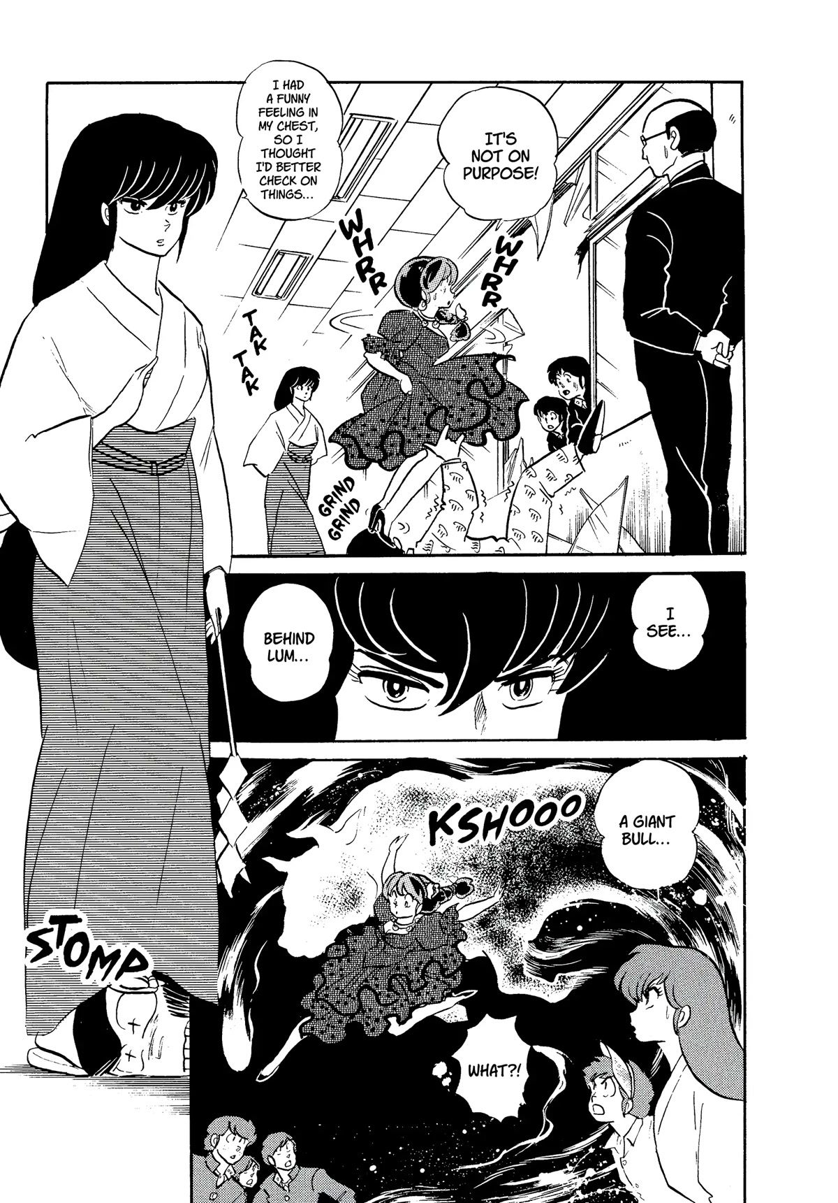 Urusei Yatsura Chapter 306 page 7 - Chapter 306: Red Shoes of Passion