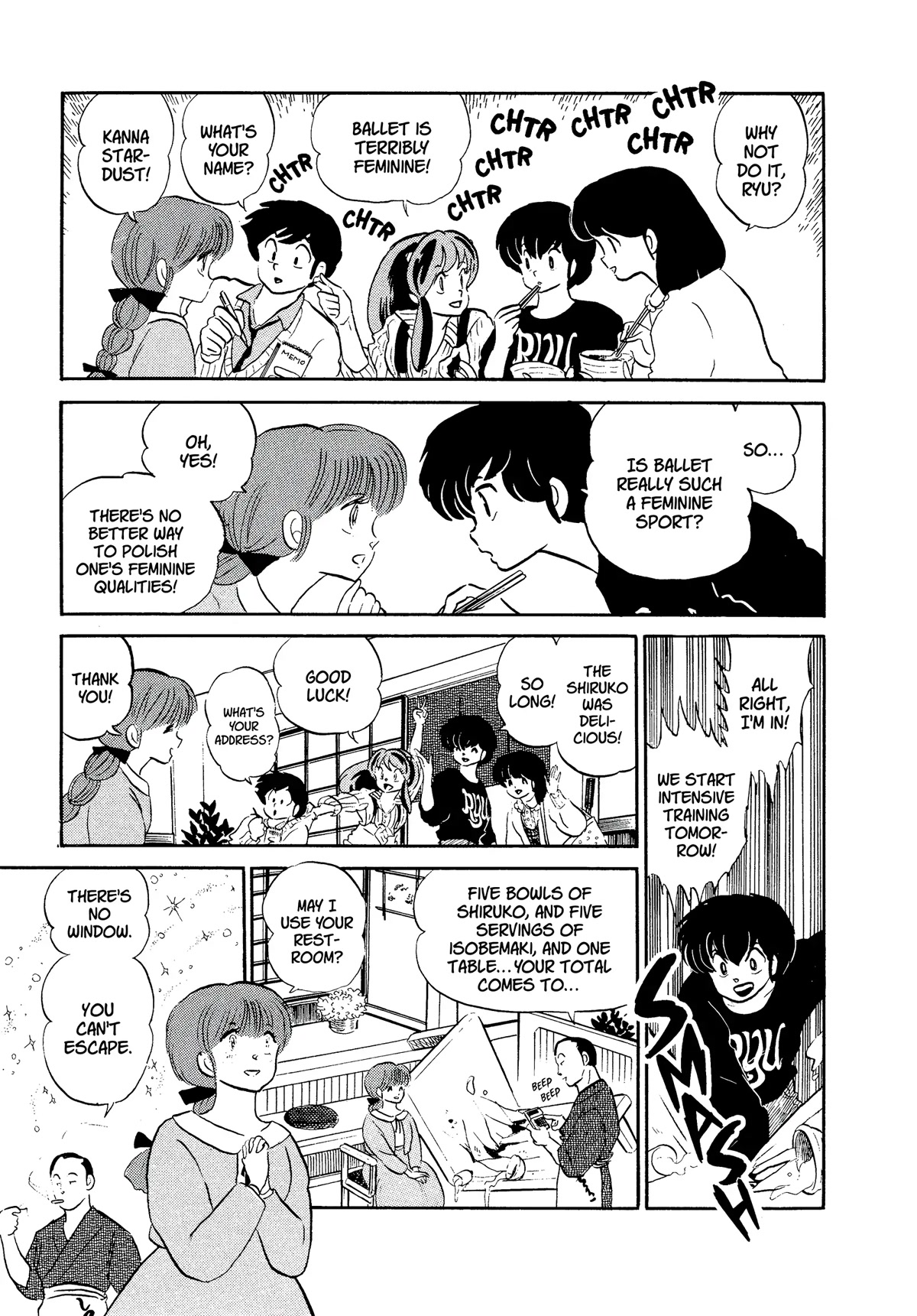 Urusei Yatsura Chapter 307 page 9 - Chapter 307: Reach for the Stars, Prima Ballerina!