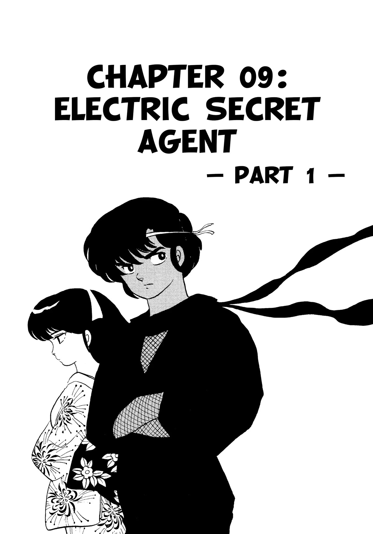 Urusei Yatsura Chapter 309 page 1 - Chapter 309: Electric Secret Agent–Part 1