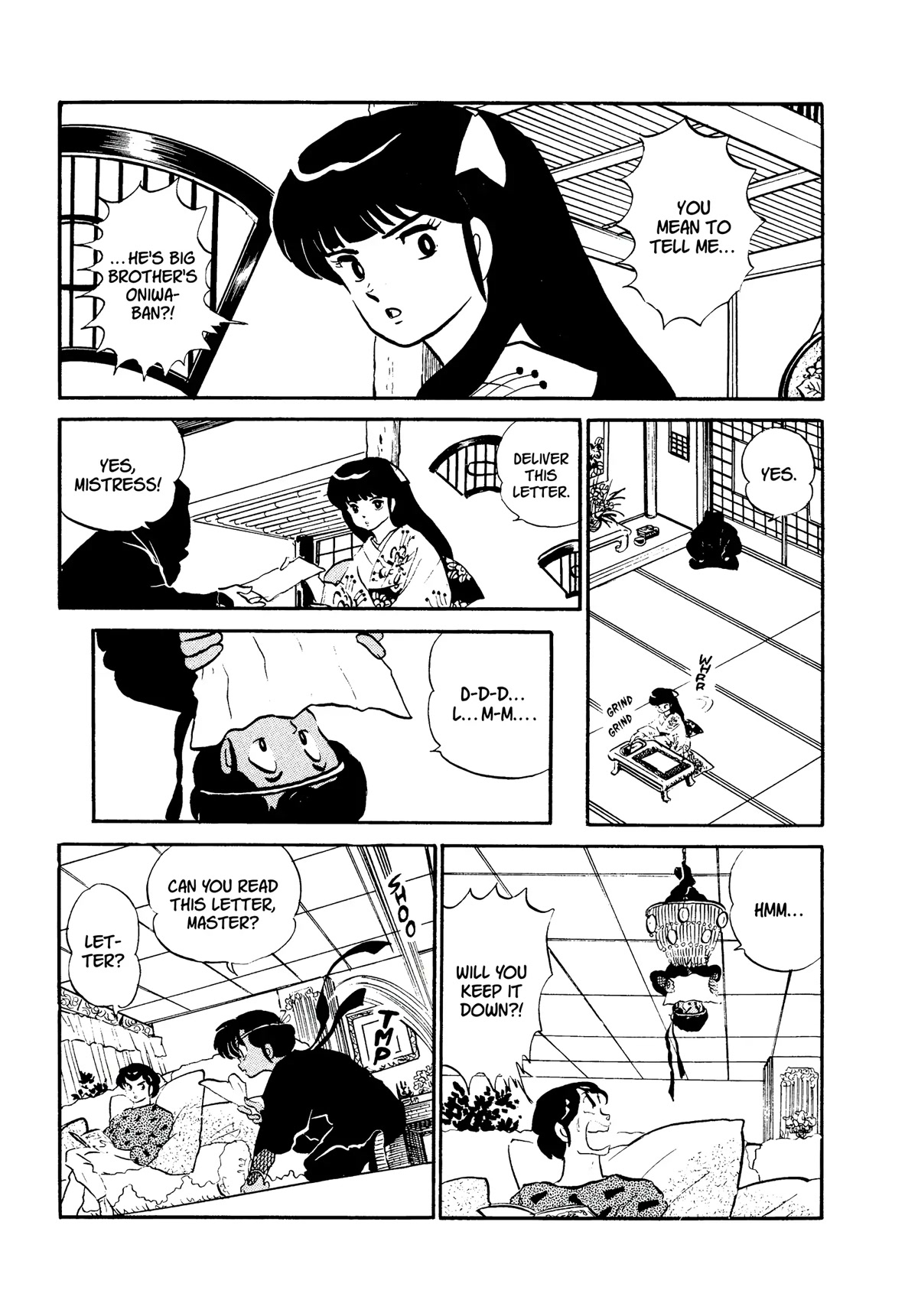 Urusei Yatsura Chapter 309 page 13 - Chapter 309: Electric Secret Agent–Part 1