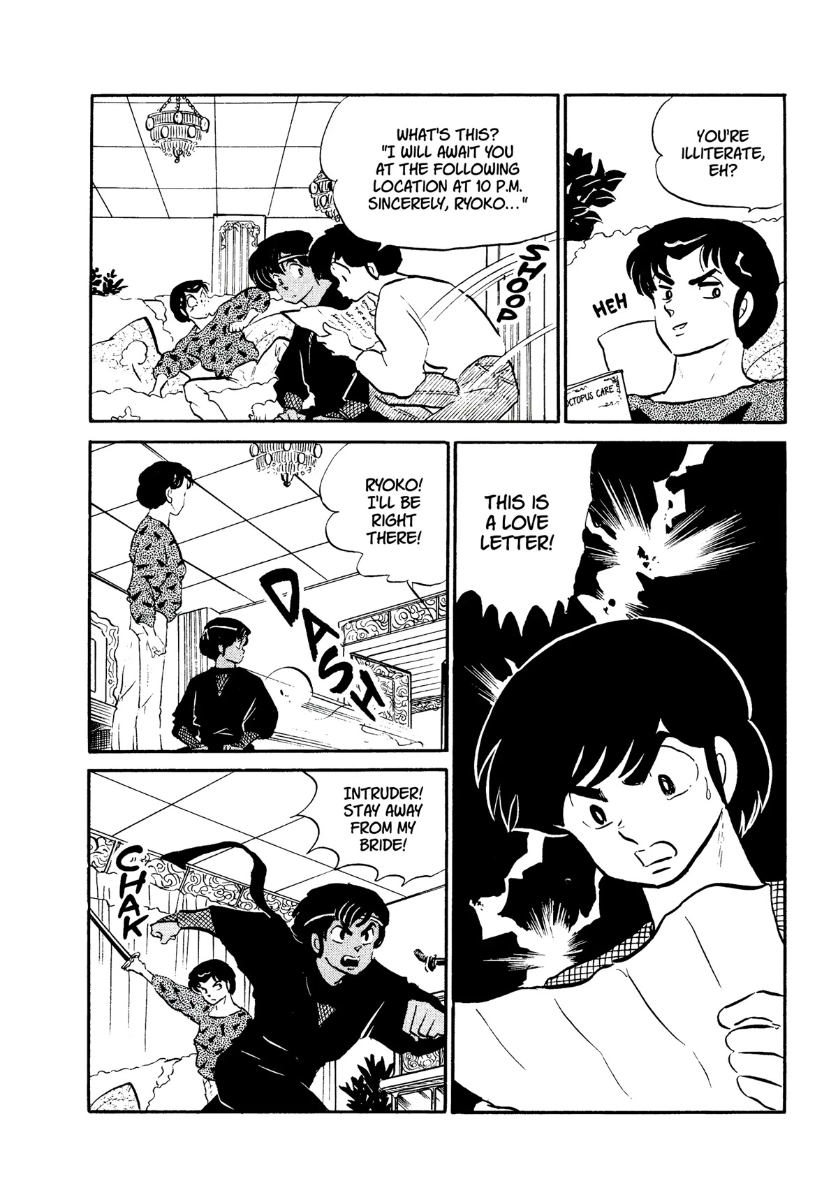 Urusei Yatsura Chapter 309 page 14 - Chapter 309: Electric Secret Agent–Part 1