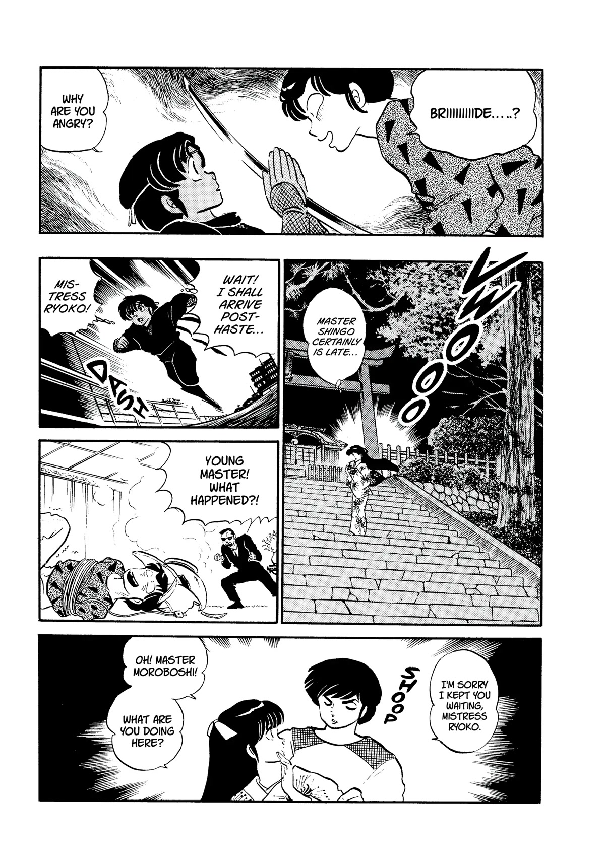Urusei Yatsura Chapter 309 page 15 - Chapter 309: Electric Secret Agent–Part 1