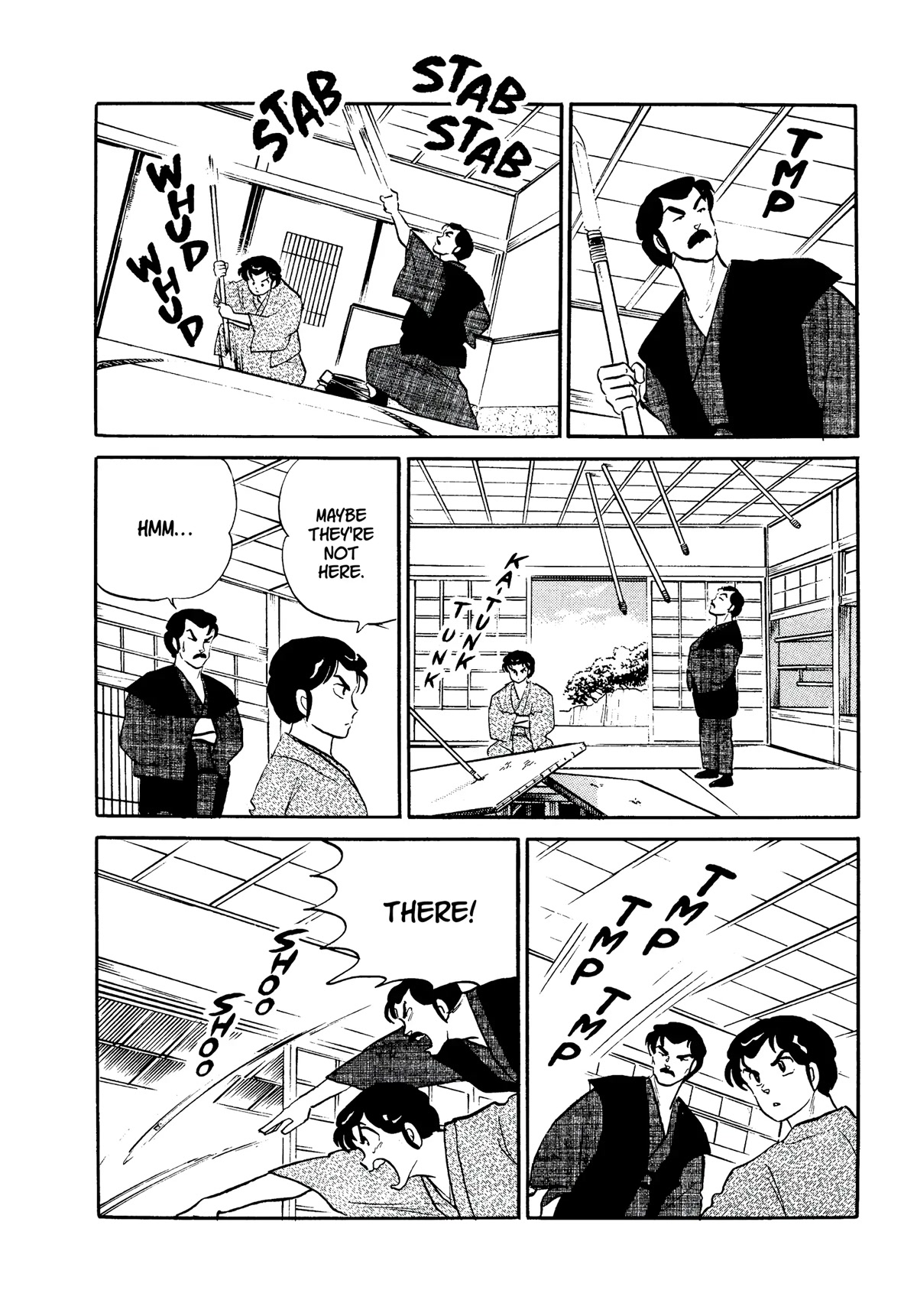 Urusei Yatsura Chapter 309 page 4 - Chapter 309: Electric Secret Agent–Part 1