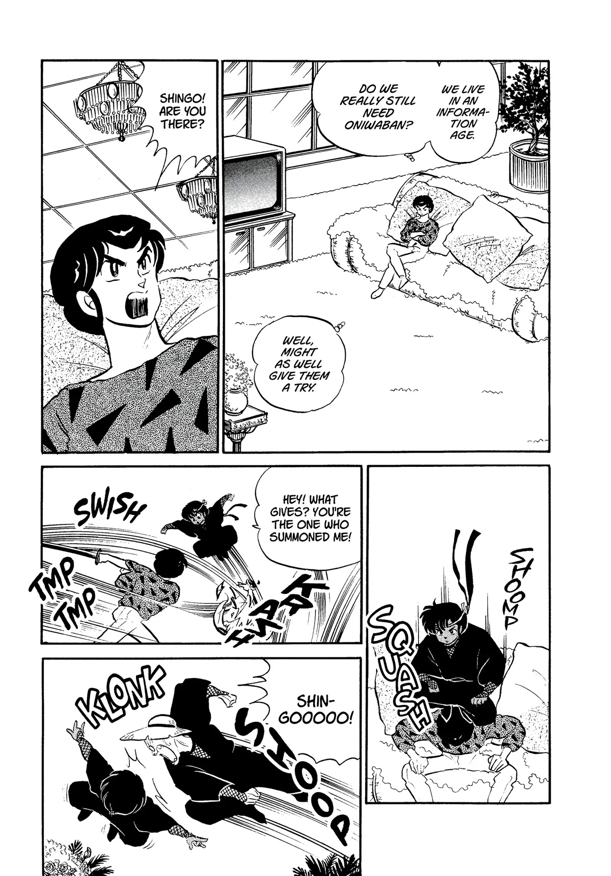 Urusei Yatsura Chapter 309 page 7 - Chapter 309: Electric Secret Agent–Part 1