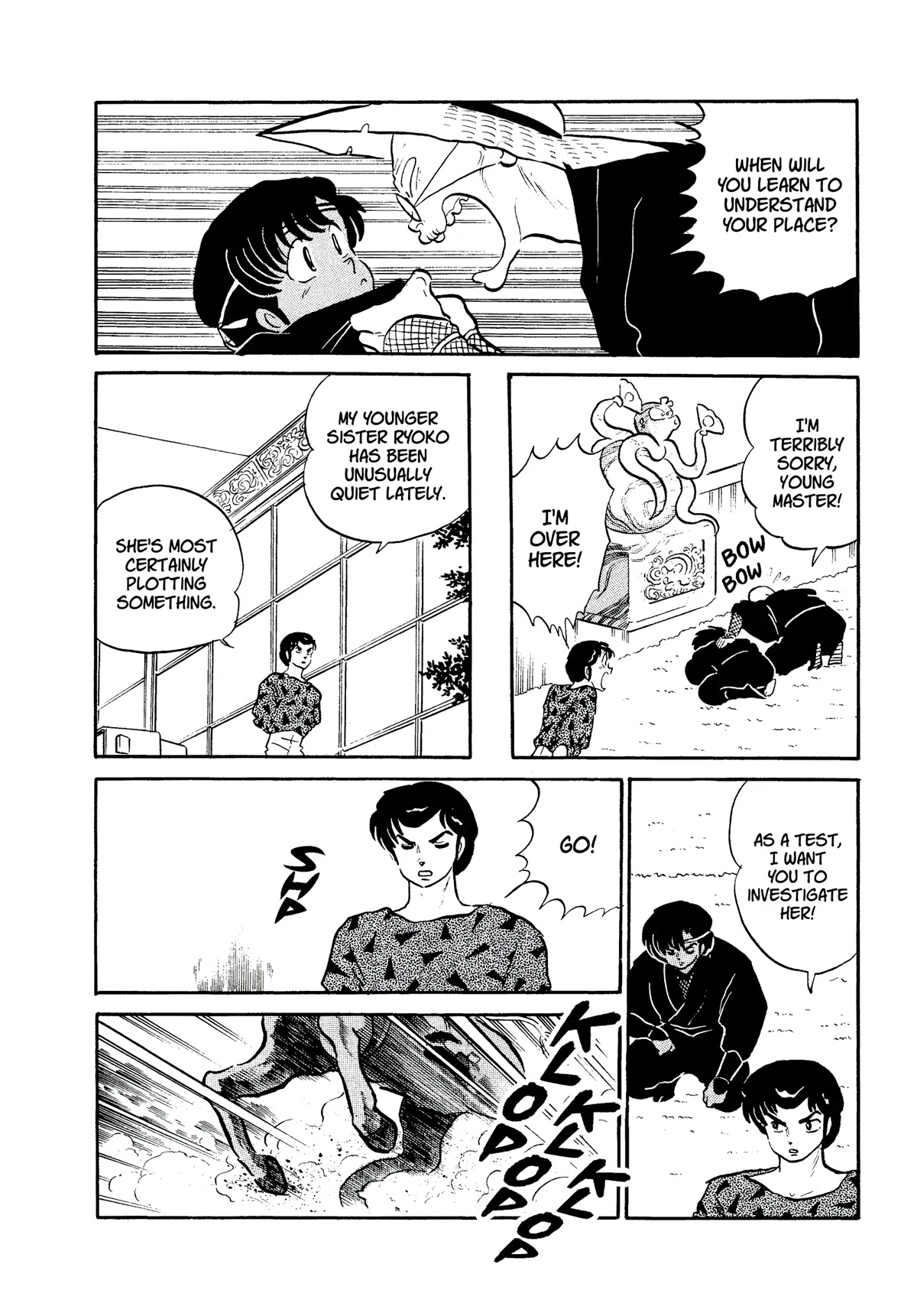 Urusei Yatsura Chapter 309 page 8 - Chapter 309: Electric Secret Agent–Part 1