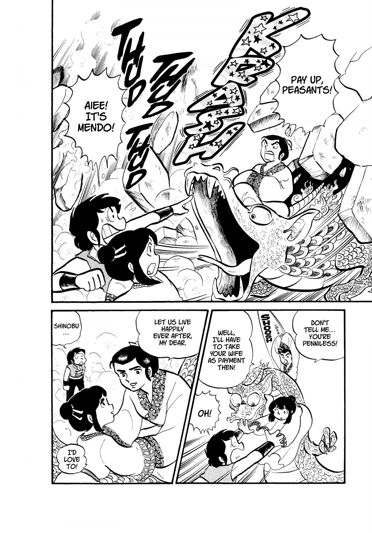 Urusei Yatsura Chapter 31 page 6 - Chapter 31: Waking up to a Nightmare