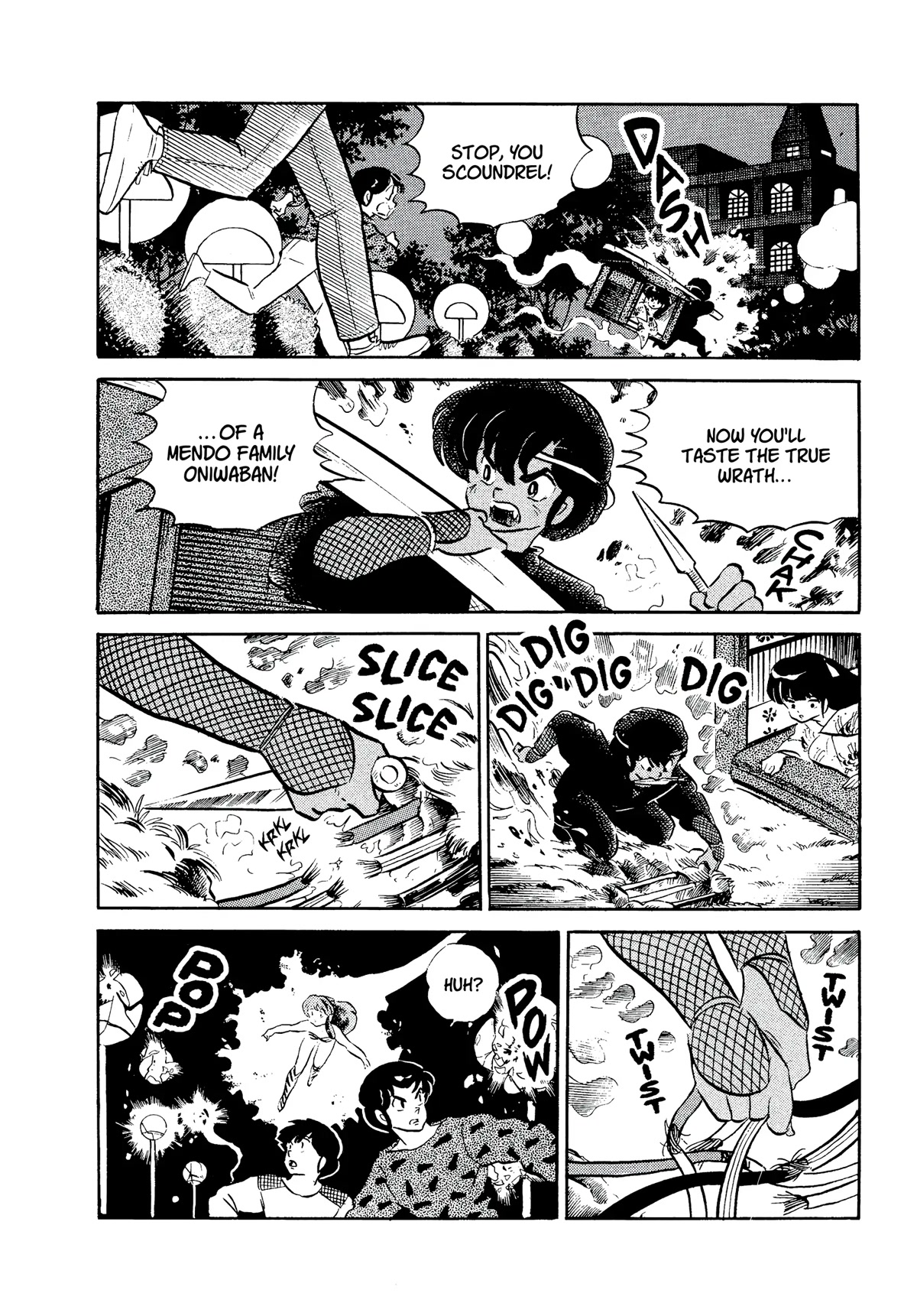 Urusei Yatsura Chapter 310 page 12 - Chapter 310: Electric Secret Agent–Part 2