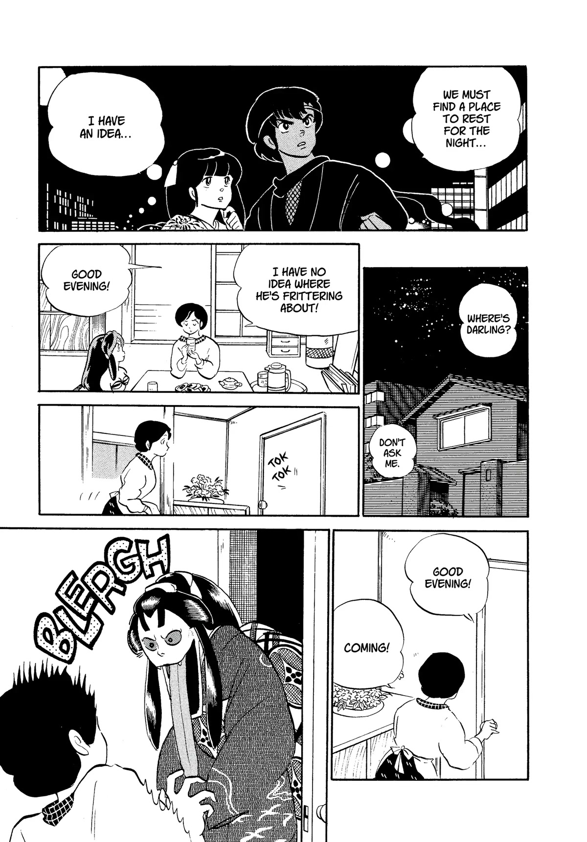 Urusei Yatsura Chapter 310 page 3 - Chapter 310: Electric Secret Agent–Part 2
