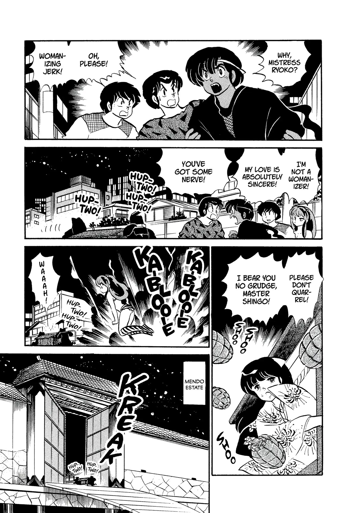 Urusei Yatsura Chapter 310 page 7 - Chapter 310: Electric Secret Agent–Part 2