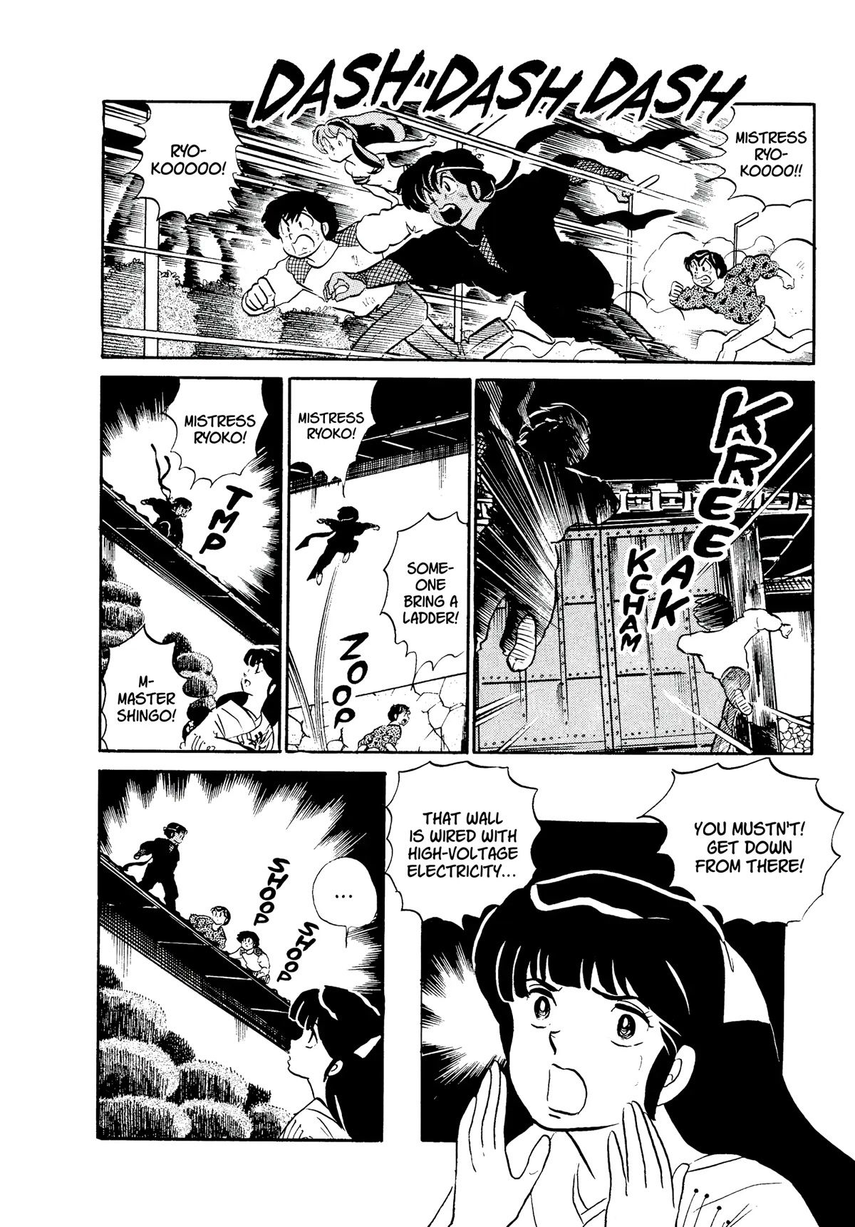 Urusei Yatsura Chapter 310 page 8 - Chapter 310: Electric Secret Agent–Part 2