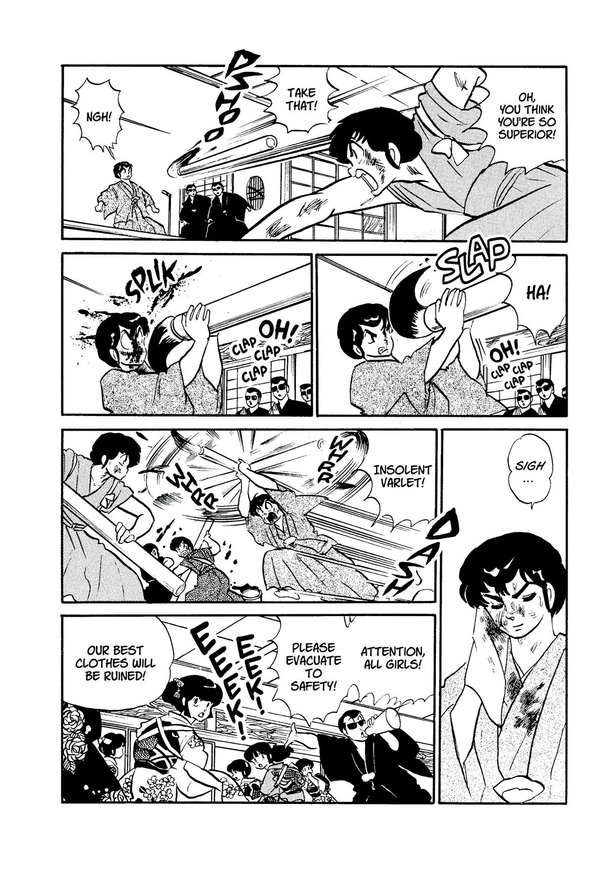 Urusei Yatsura Chapter 313 page 12 - Chapter 313: I Know Your Secret