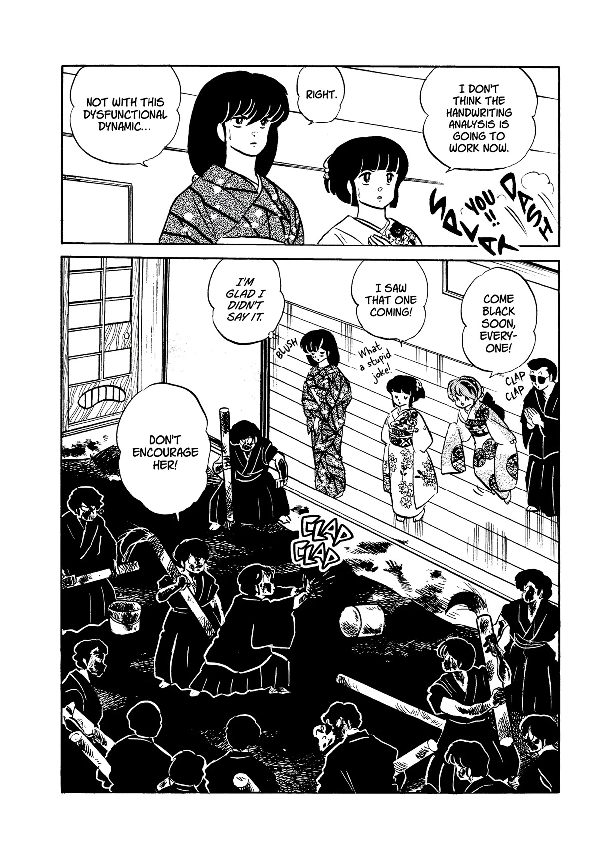 Urusei Yatsura Chapter 313 page 16 - Chapter 313: I Know Your Secret