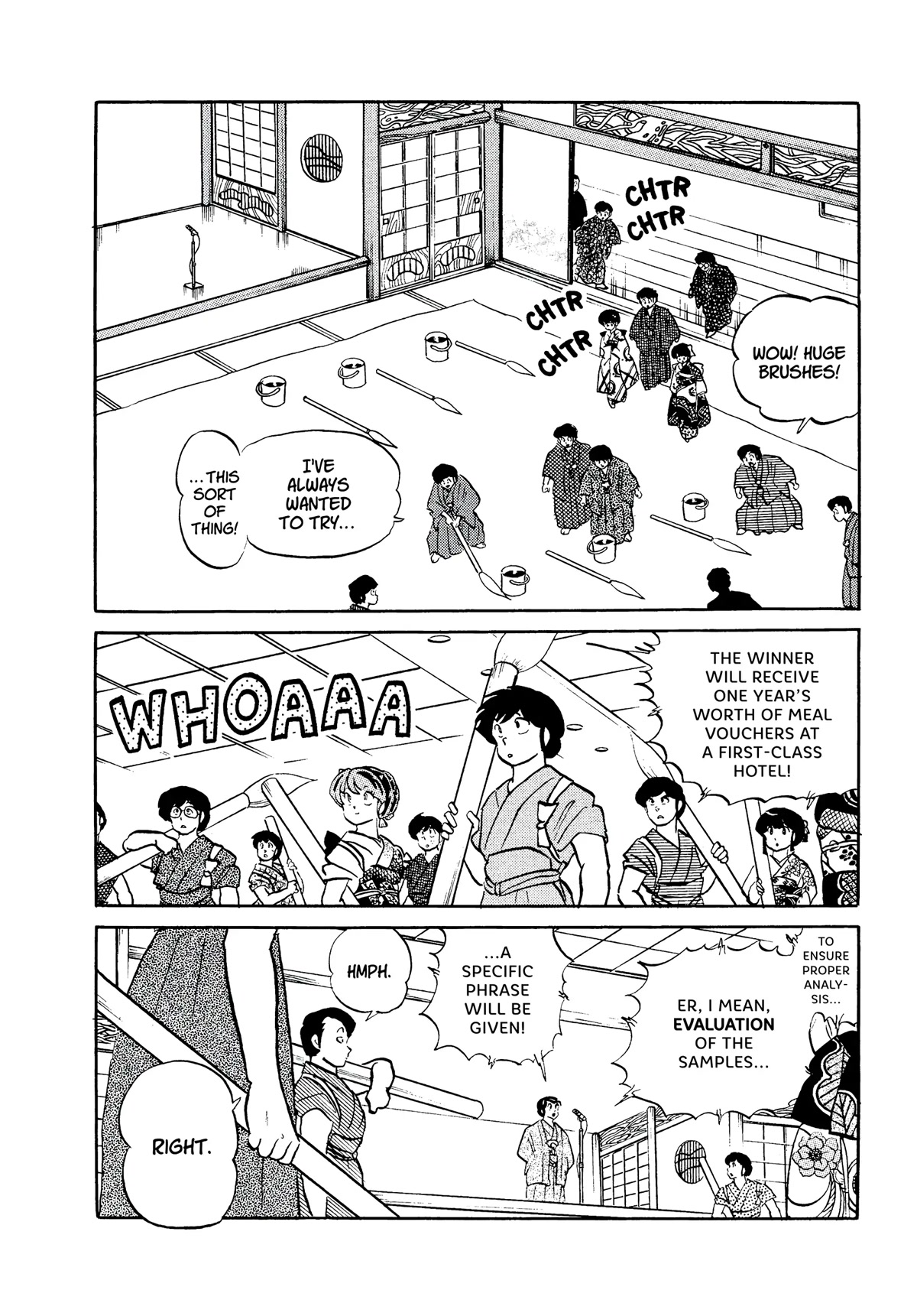 Urusei Yatsura Chapter 313 page 6 - Chapter 313: I Know Your Secret