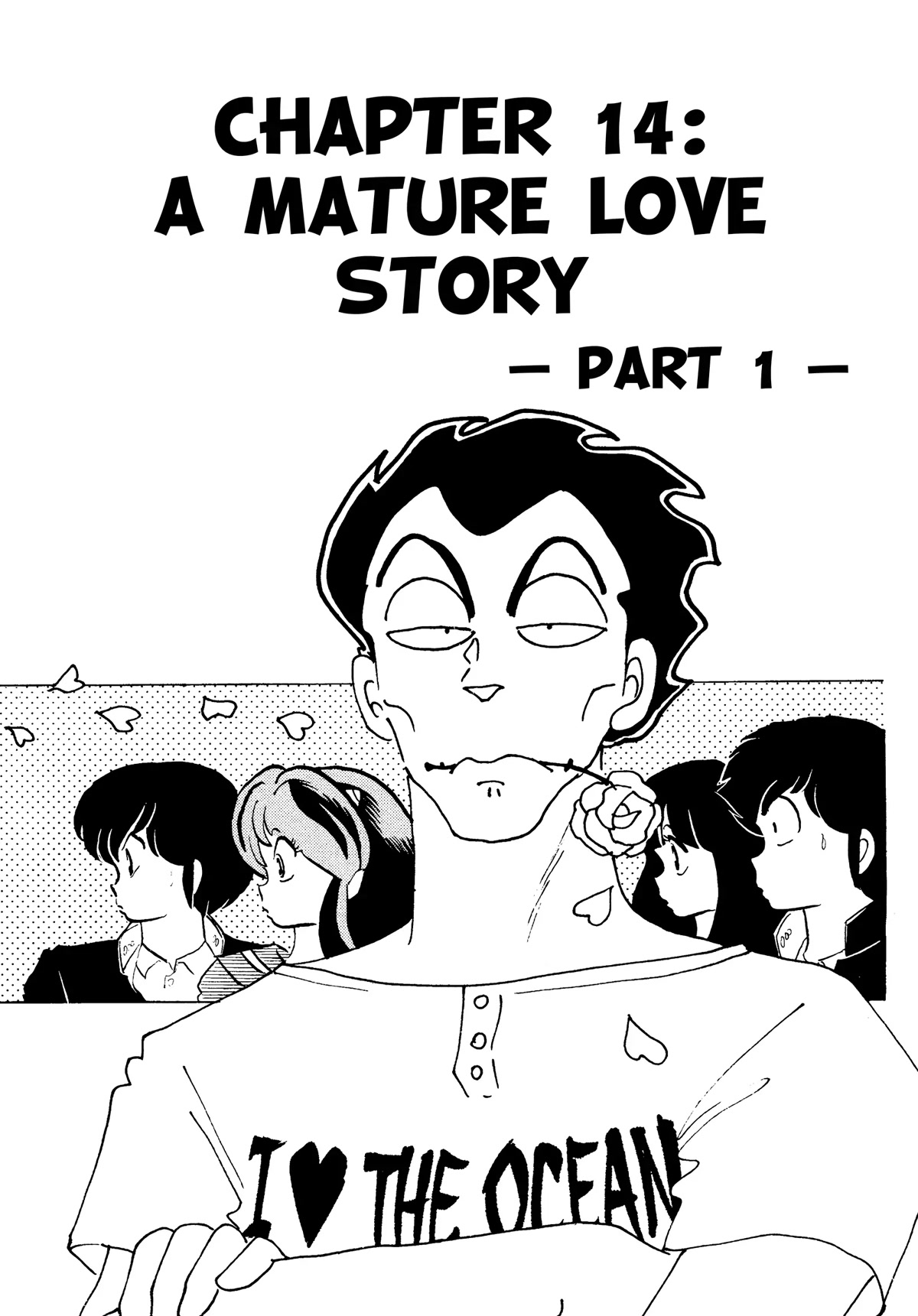 Urusei Yatsura Chapter 314 page 1 - Chapter 314: A Mature Love Story–Part 1