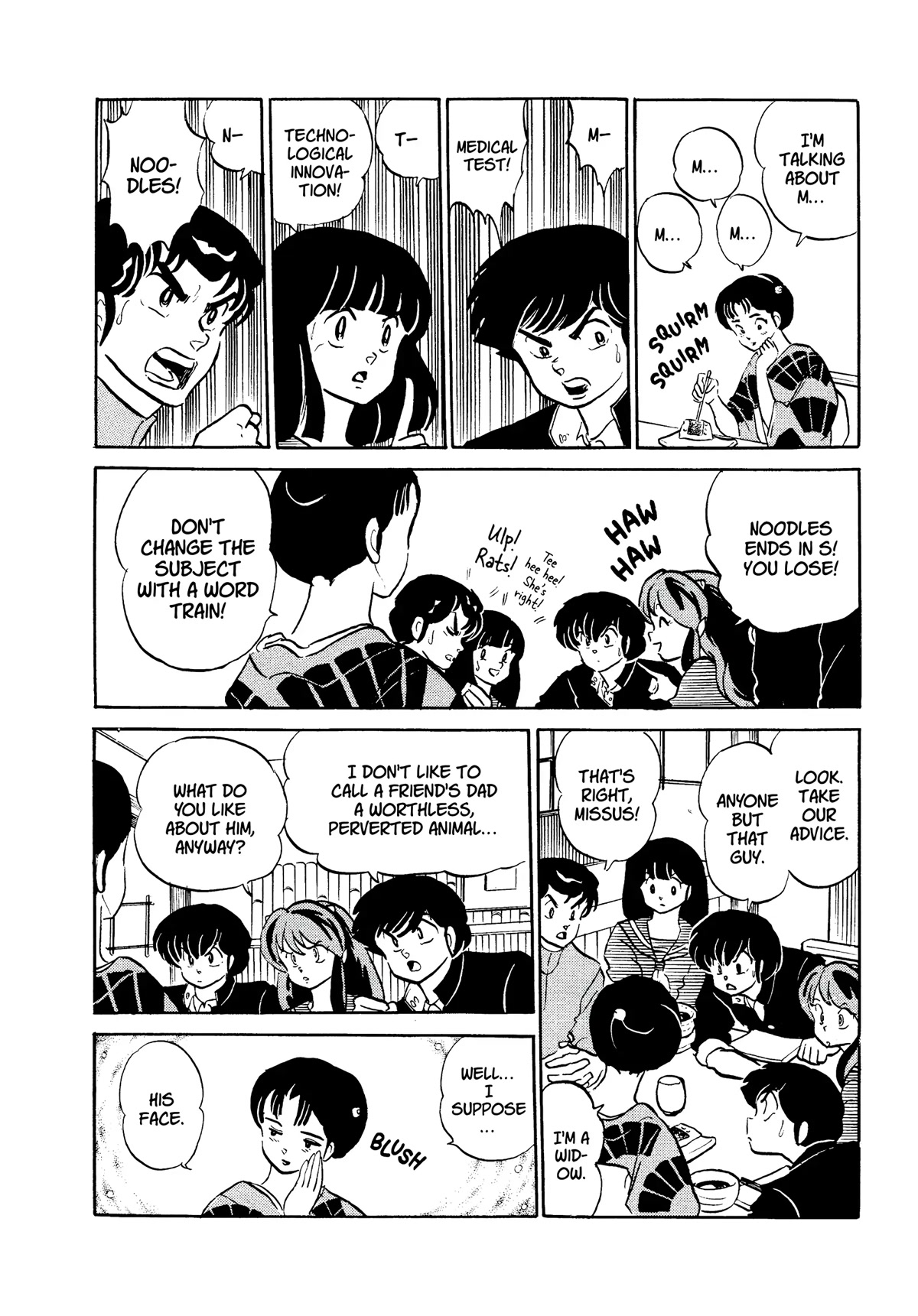 Urusei Yatsura Chapter 314 page 14 - Chapter 314: A Mature Love Story–Part 1