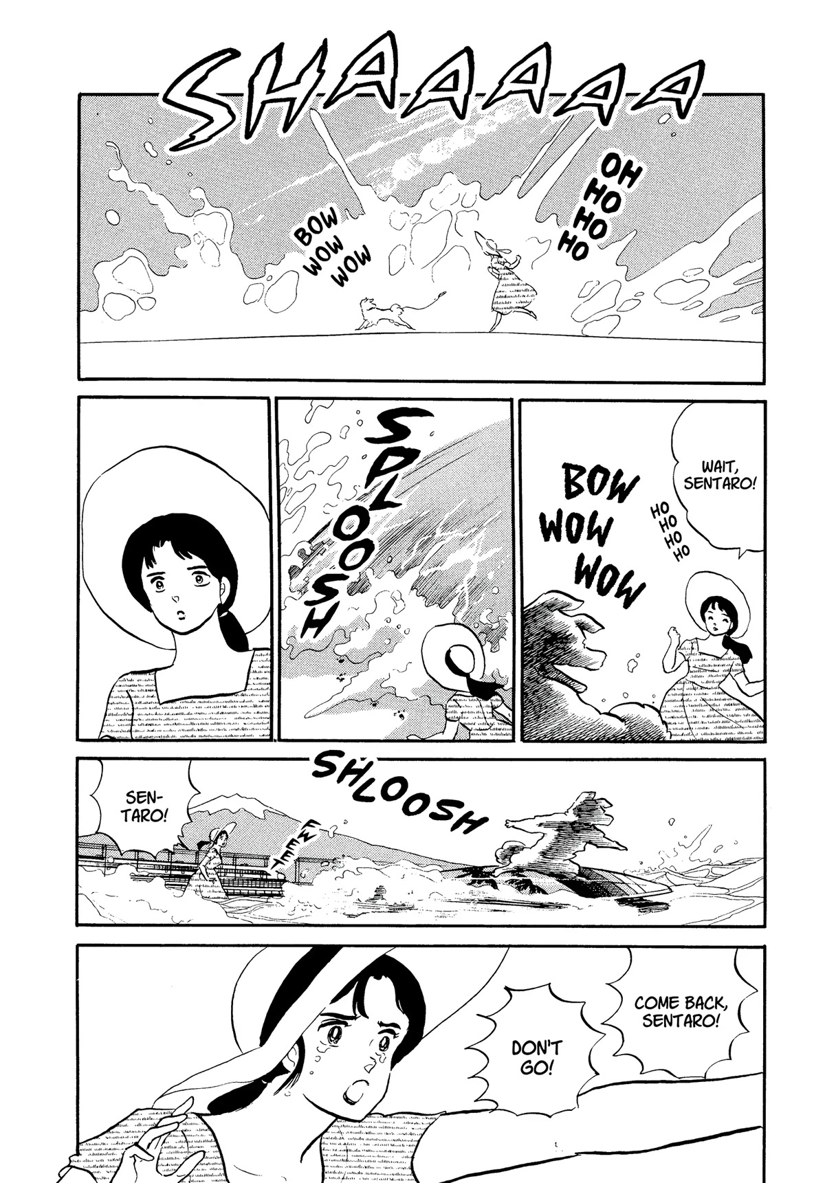 Urusei Yatsura Chapter 314 page 2 - Chapter 314: A Mature Love Story–Part 1
