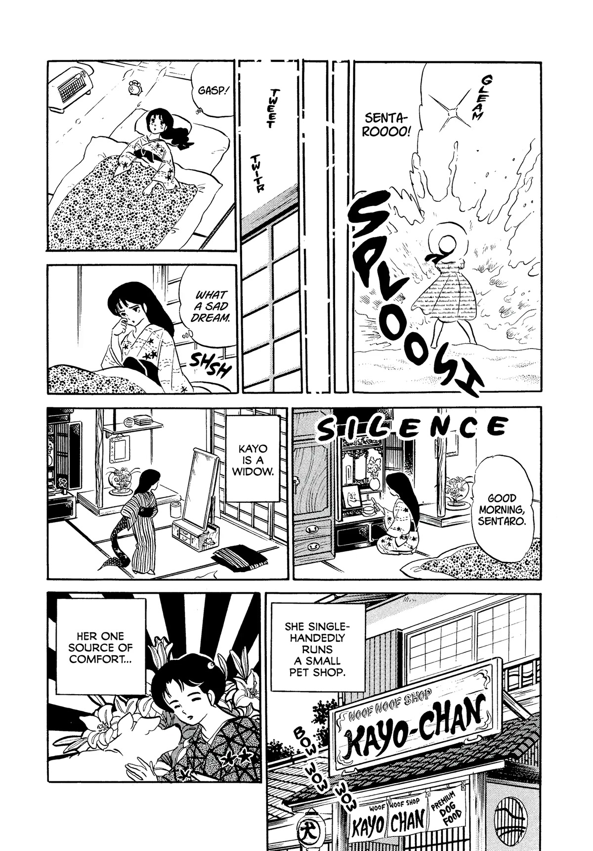 Urusei Yatsura Chapter 314 page 3 - Chapter 314: A Mature Love Story–Part 1