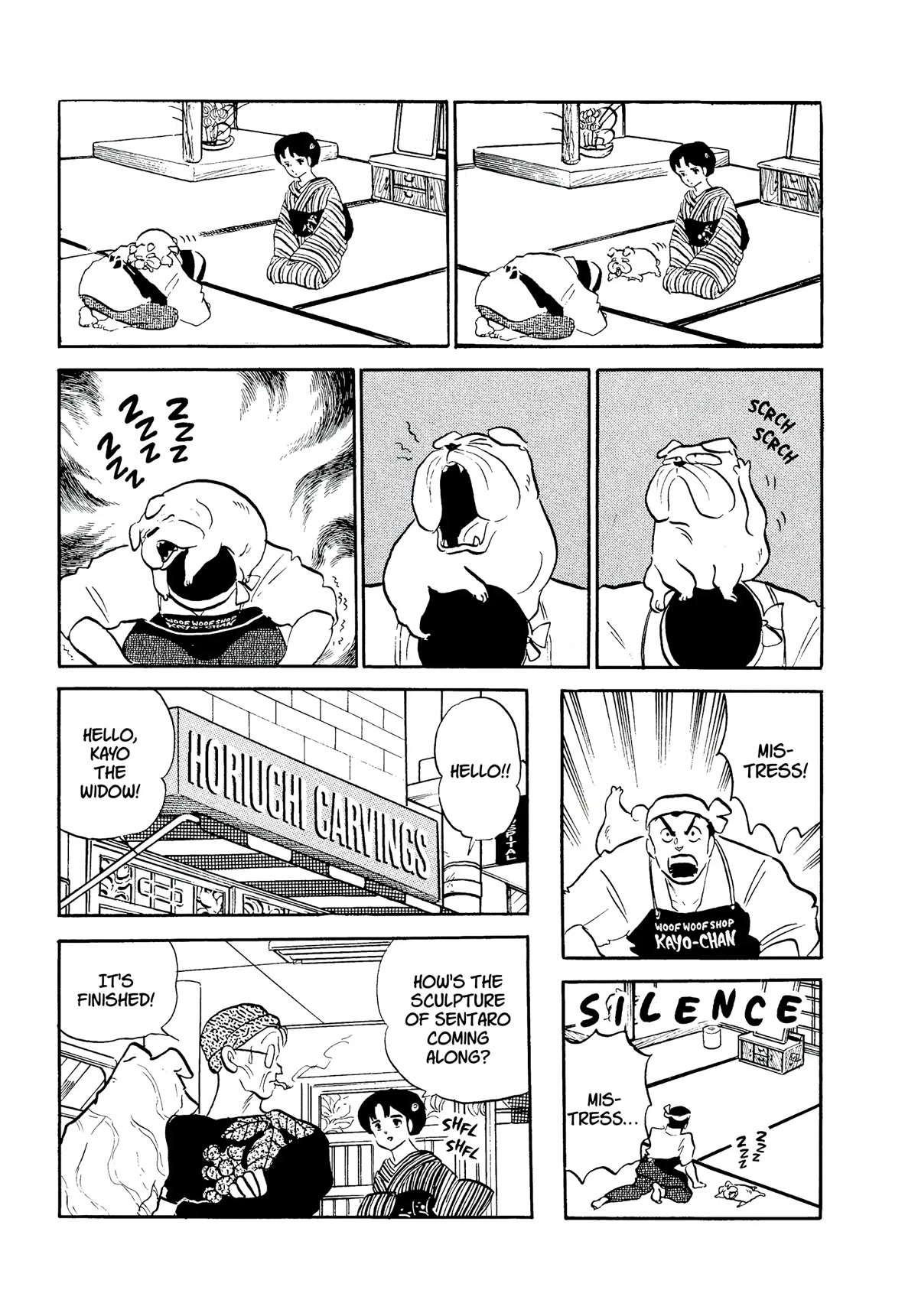 Urusei Yatsura Chapter 314 page 5 - Chapter 314: A Mature Love Story–Part 1