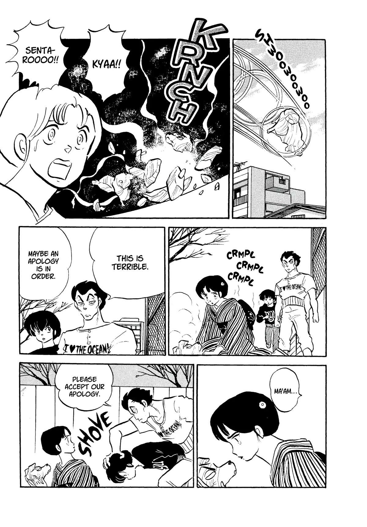 Urusei Yatsura Chapter 314 page 7 - Chapter 314: A Mature Love Story–Part 1