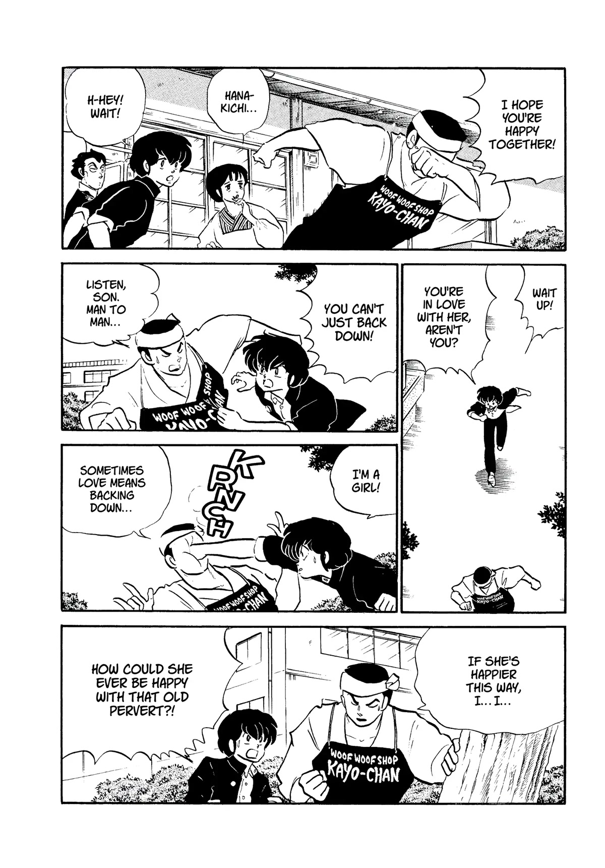 Urusei Yatsura Chapter 315 page 14 - Chapter 315: A Mature Love Story–Part 2