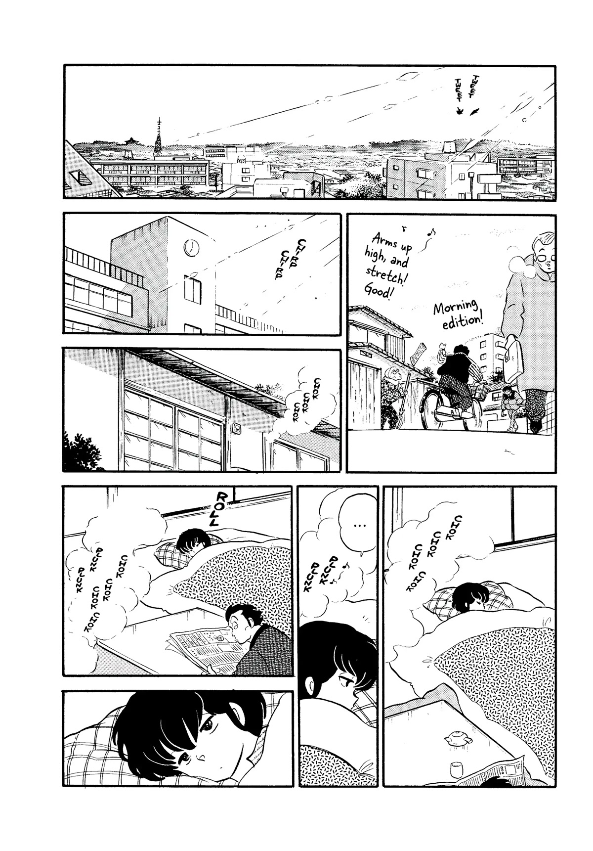 Urusei Yatsura Chapter 315 page 2 - Chapter 315: A Mature Love Story–Part 2