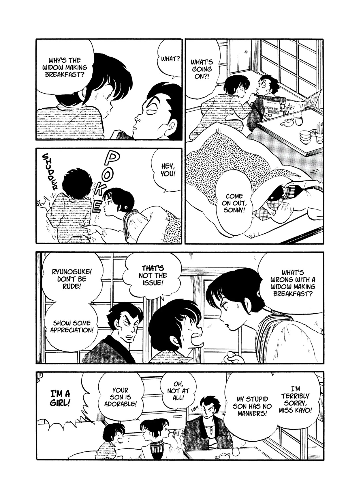 Urusei Yatsura Chapter 315 page 4 - Chapter 315: A Mature Love Story–Part 2