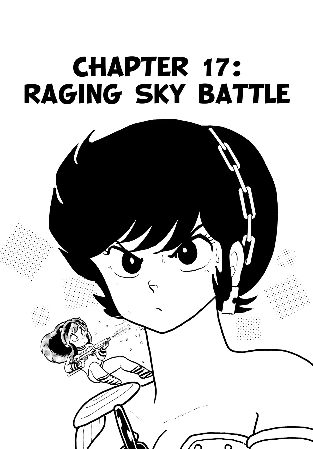Urusei Yatsura Chapter 317 page 1 - Chapter 317: Raging Sky Battle