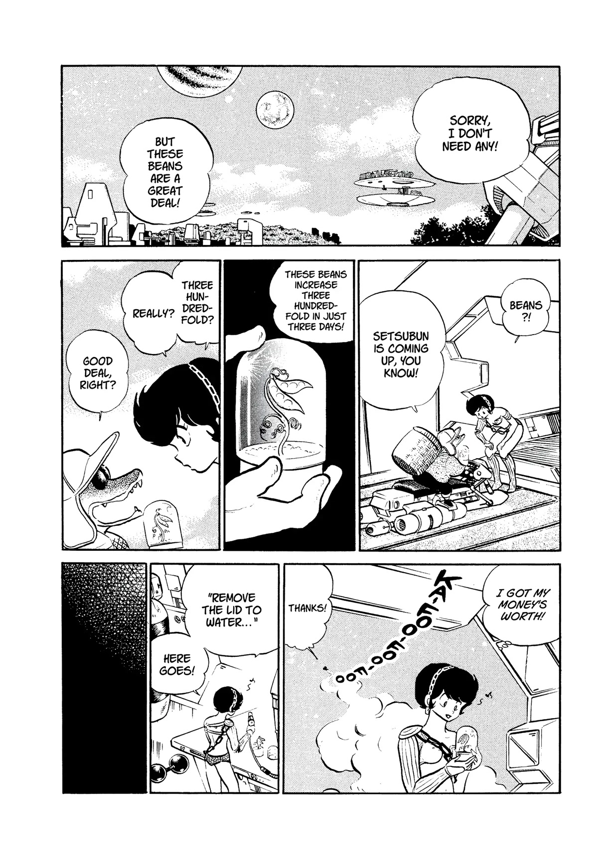Urusei Yatsura Chapter 317 page 2 - Chapter 317: Raging Sky Battle