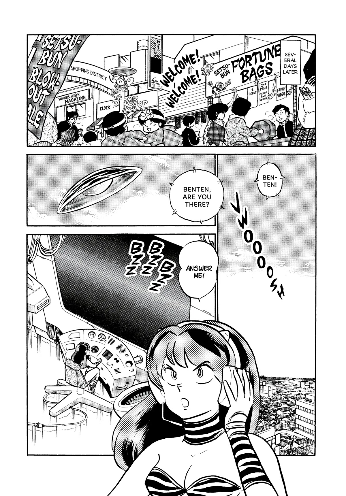 Urusei Yatsura Chapter 317 page 3 - Chapter 317: Raging Sky Battle