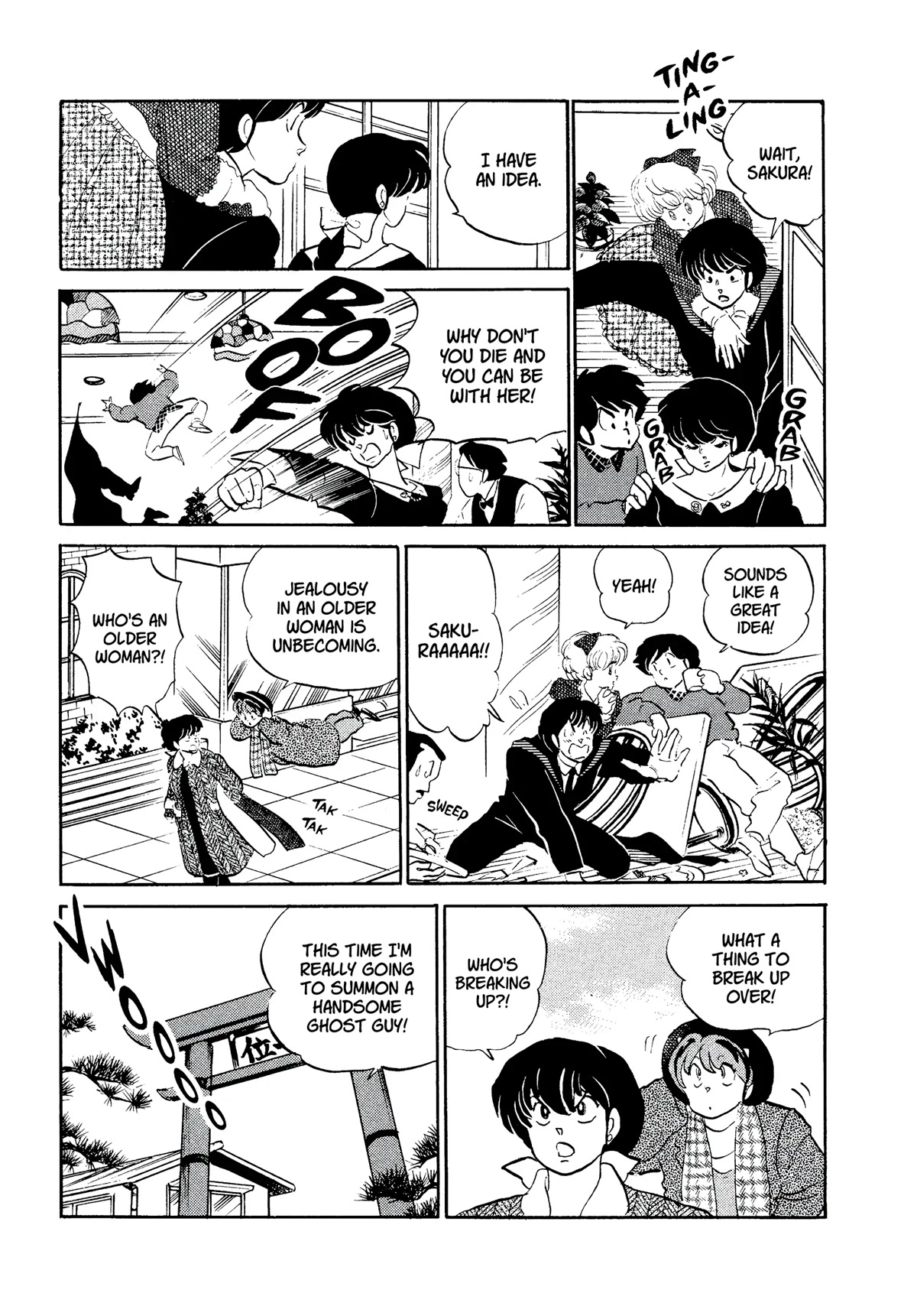 Urusei Yatsura Chapter 319 page 11 - Chapter 319: Date With a Spirit