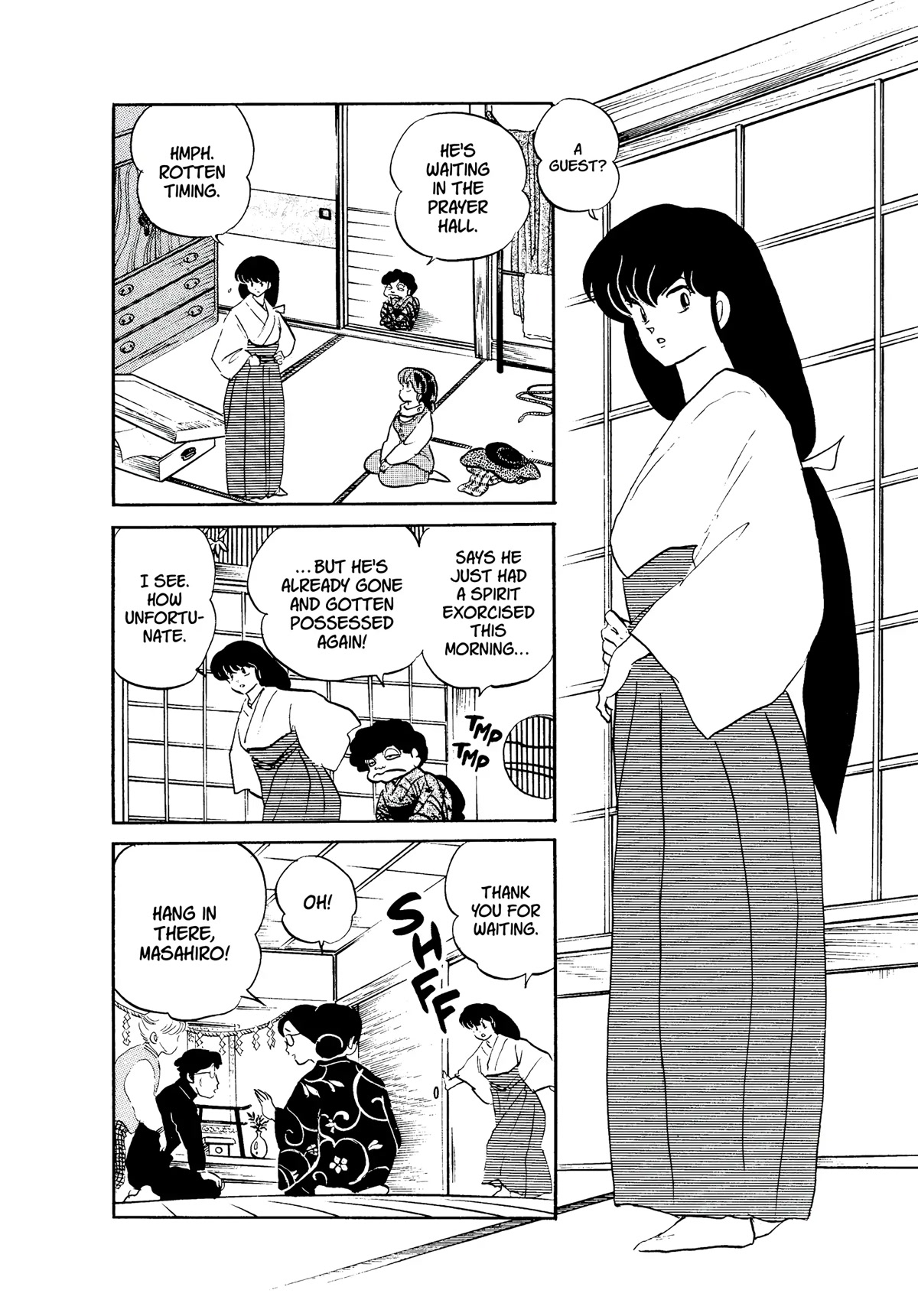 Urusei Yatsura Chapter 319 page 12 - Chapter 319: Date With a Spirit