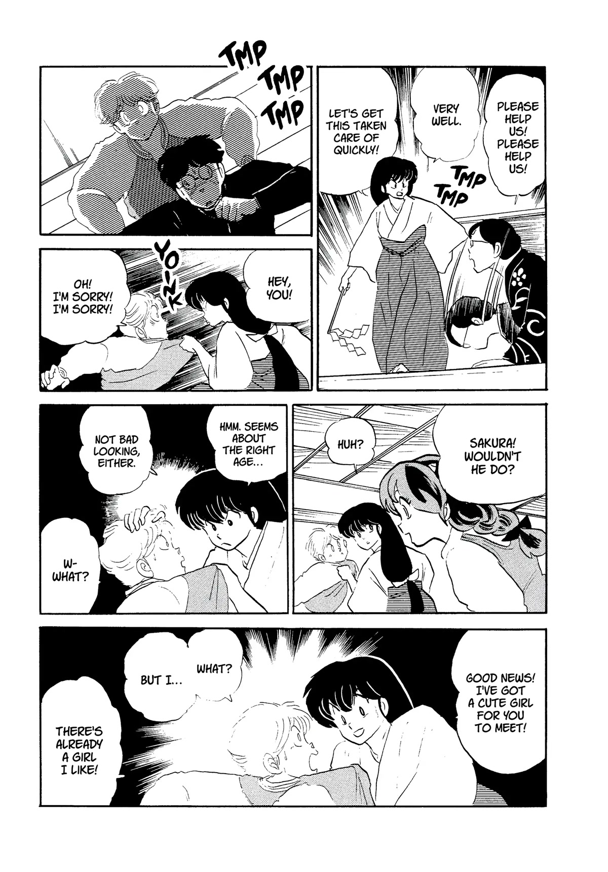 Urusei Yatsura Chapter 319 page 13 - Chapter 319: Date With a Spirit
