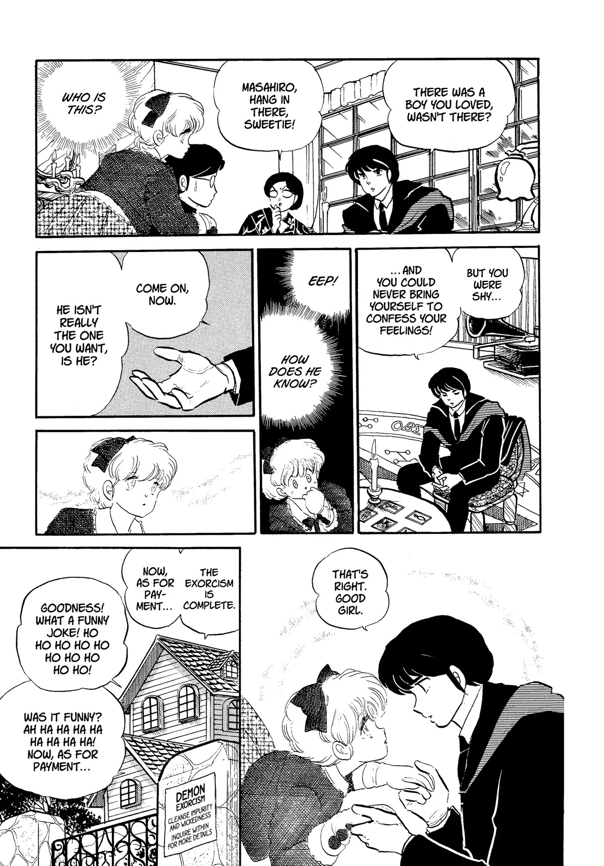 Urusei Yatsura Chapter 319 page 3 - Chapter 319: Date With a Spirit