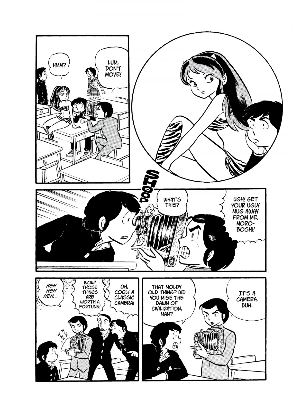 Urusei Yatsura Chapter 32 page 2 - Chapter 32: 4-D Camera