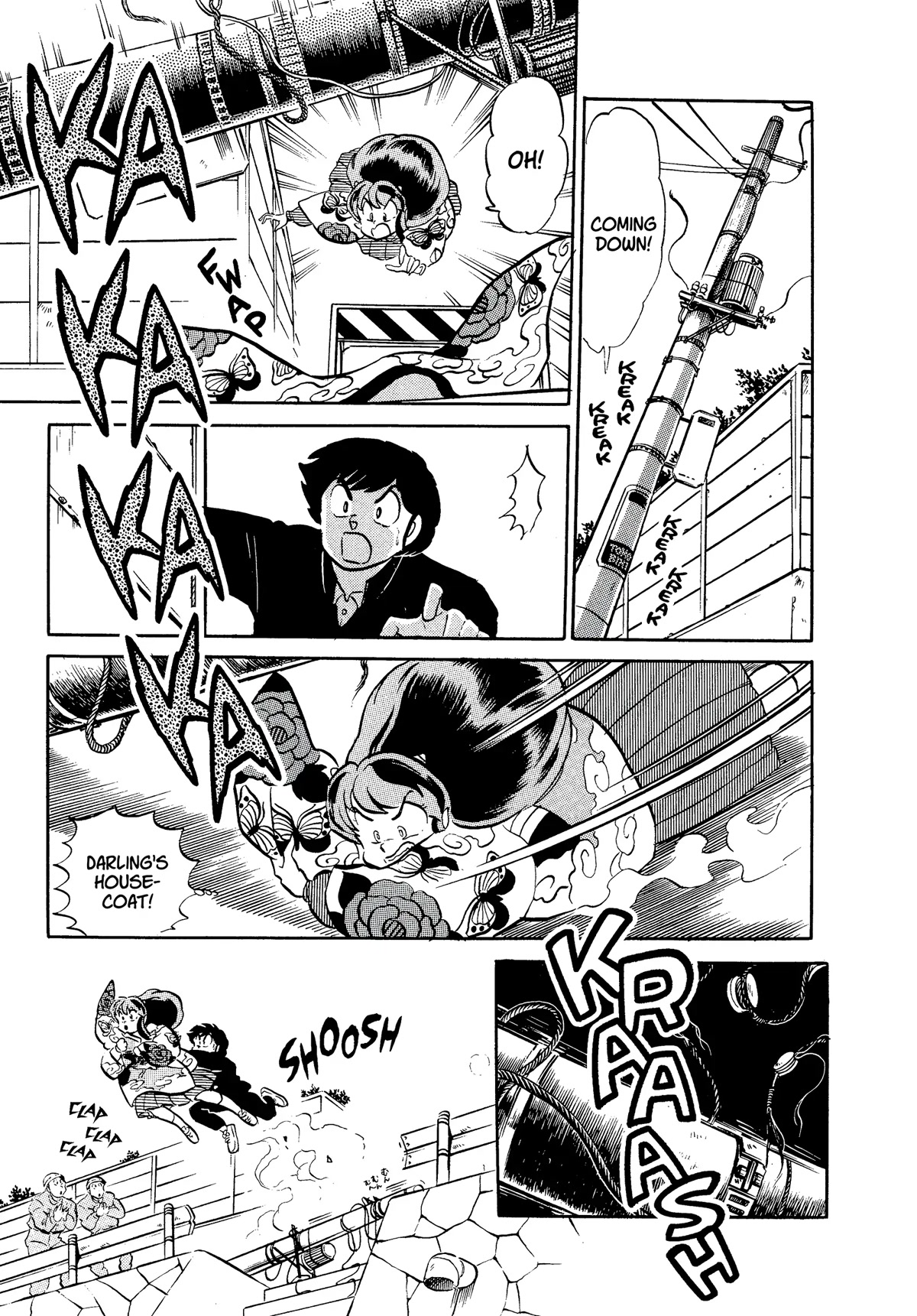 Urusei Yatsura Chapter 320 page 15 - Chapter 320: Ultra-Colorful Couple’s Look