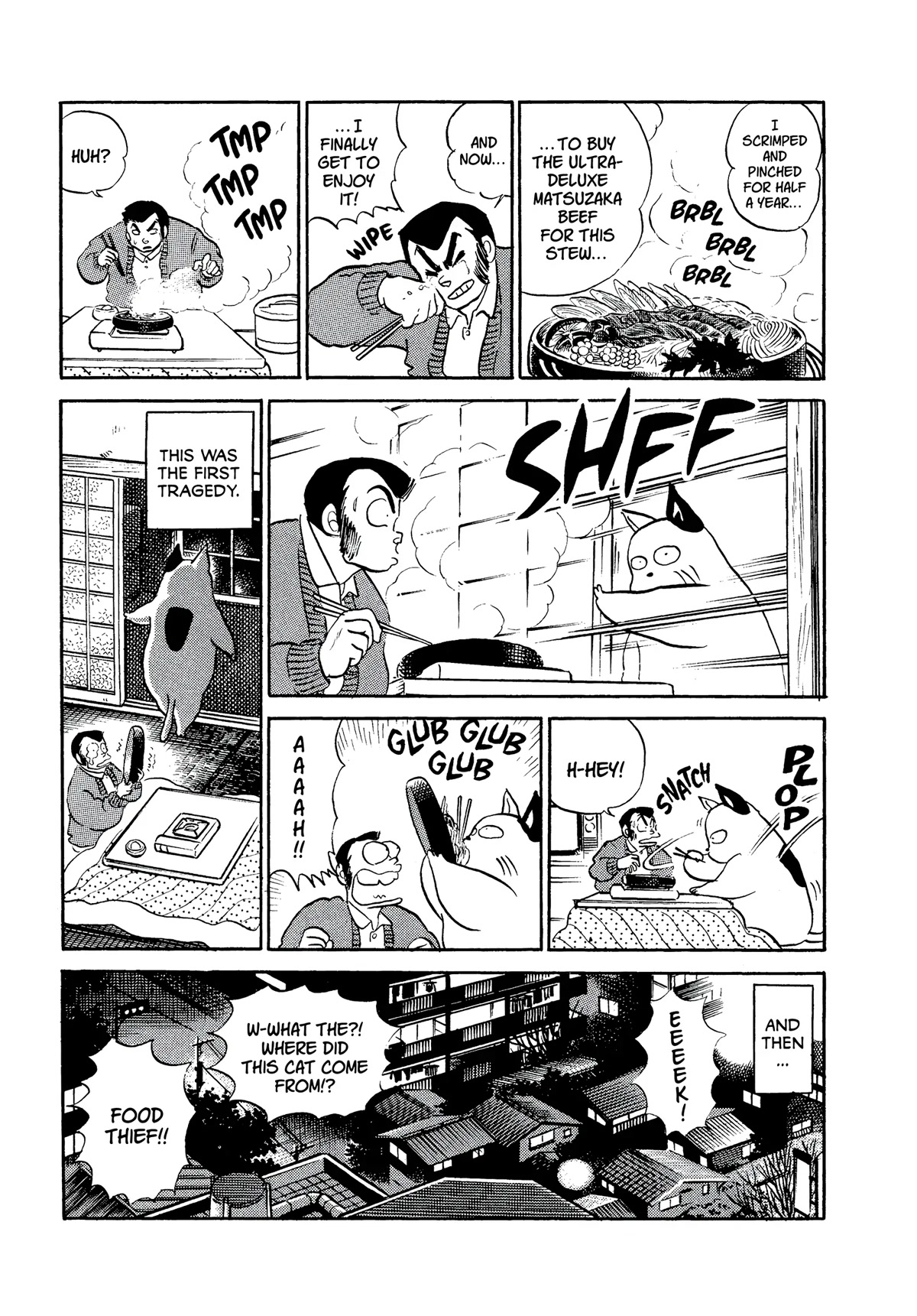 Urusei Yatsura Chapter 321 page 5 - Chapter 321: Invitation to Another Realm