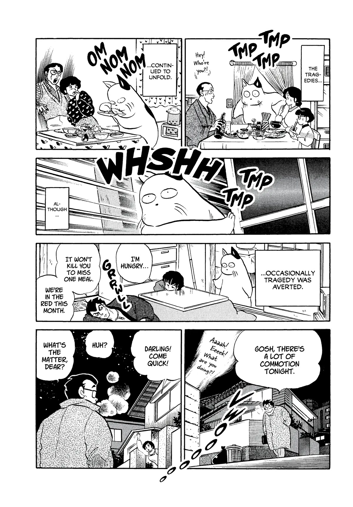 Urusei Yatsura Chapter 321 page 6 - Chapter 321: Invitation to Another Realm