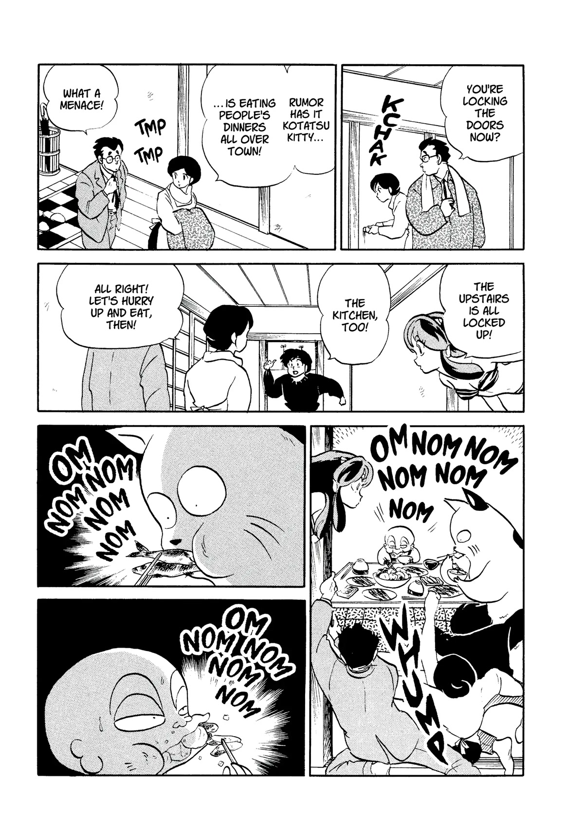 Urusei Yatsura Chapter 321 page 7 - Chapter 321: Invitation to Another Realm