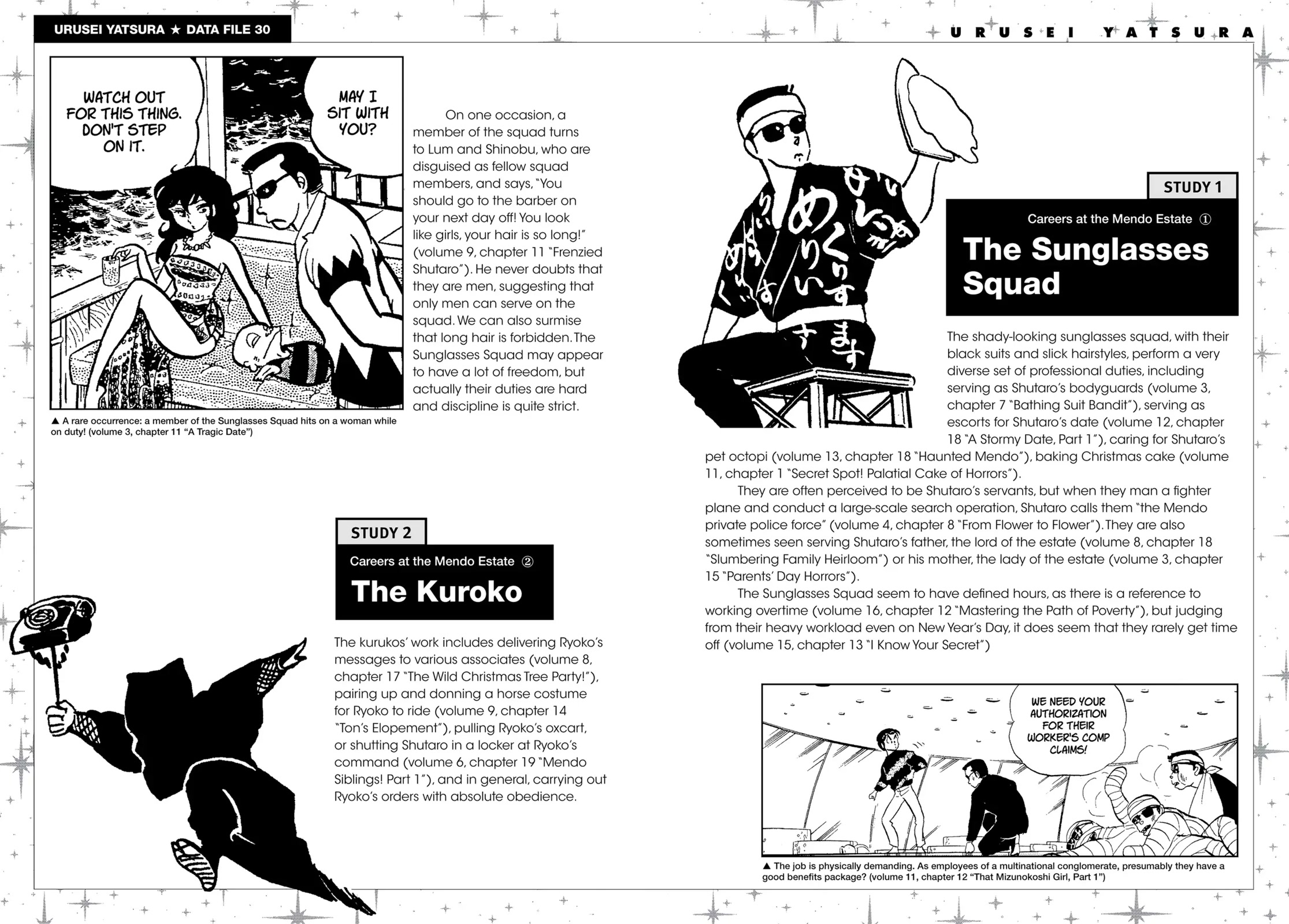 Urusei Yatsura Chapter 322.5 page 2 - Chapter 322.5: Urusei Yatsura Data File 30