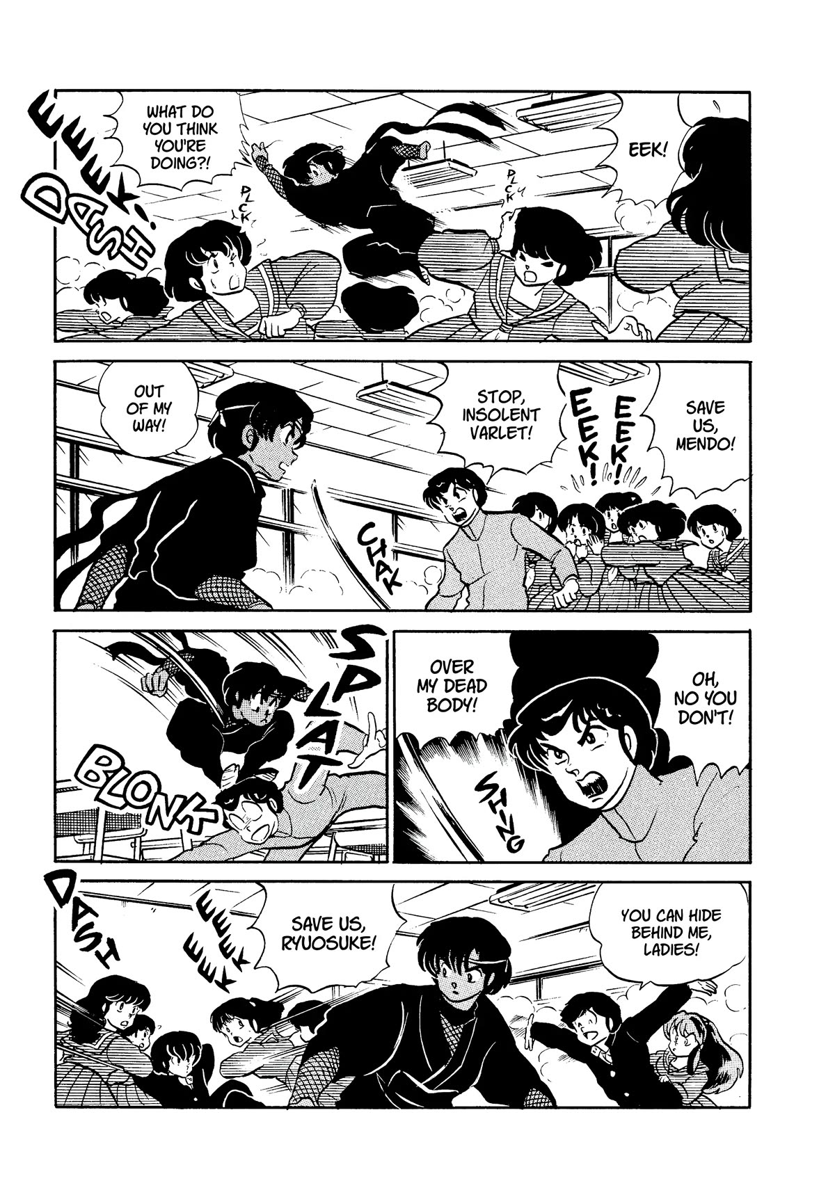 Urusei Yatsura Chapter 323 page 13 - Chapter 323: Falling Headfirst in Love–Part 1