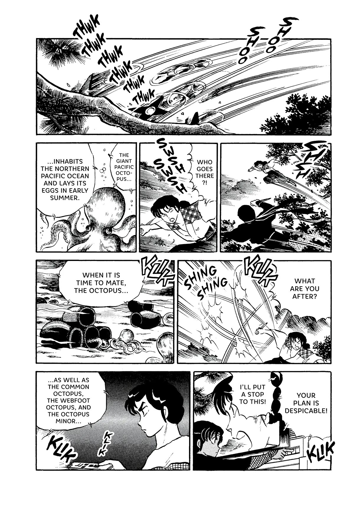Urusei Yatsura Chapter 323 page 2 - Chapter 323: Falling Headfirst in Love–Part 1