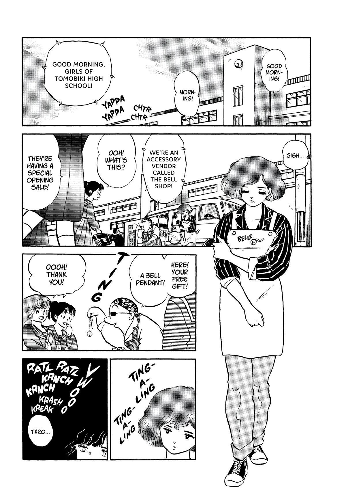 Urusei Yatsura Chapter 326 page 3 - Chapter 326: Mr. Mole Finds a Bride