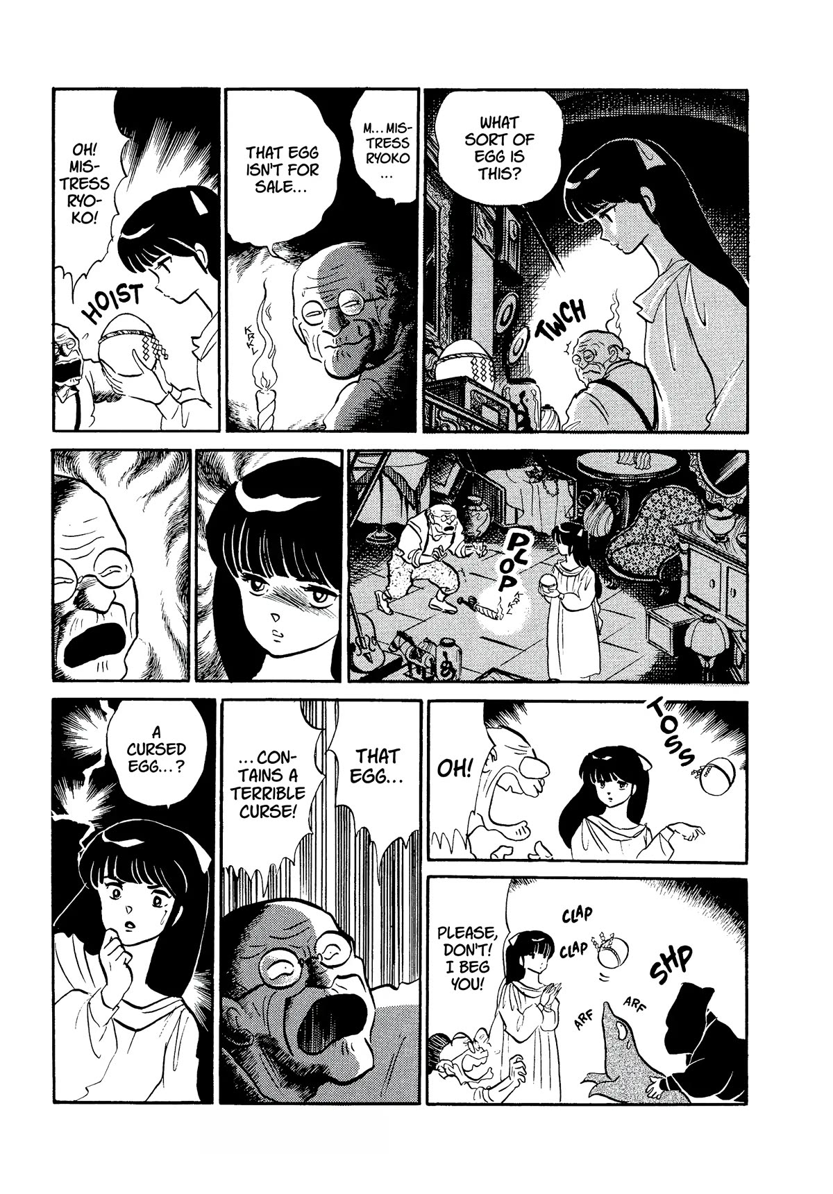 Urusei Yatsura Chapter 327 page 3 - Chapter 327: The Cursed Egg
