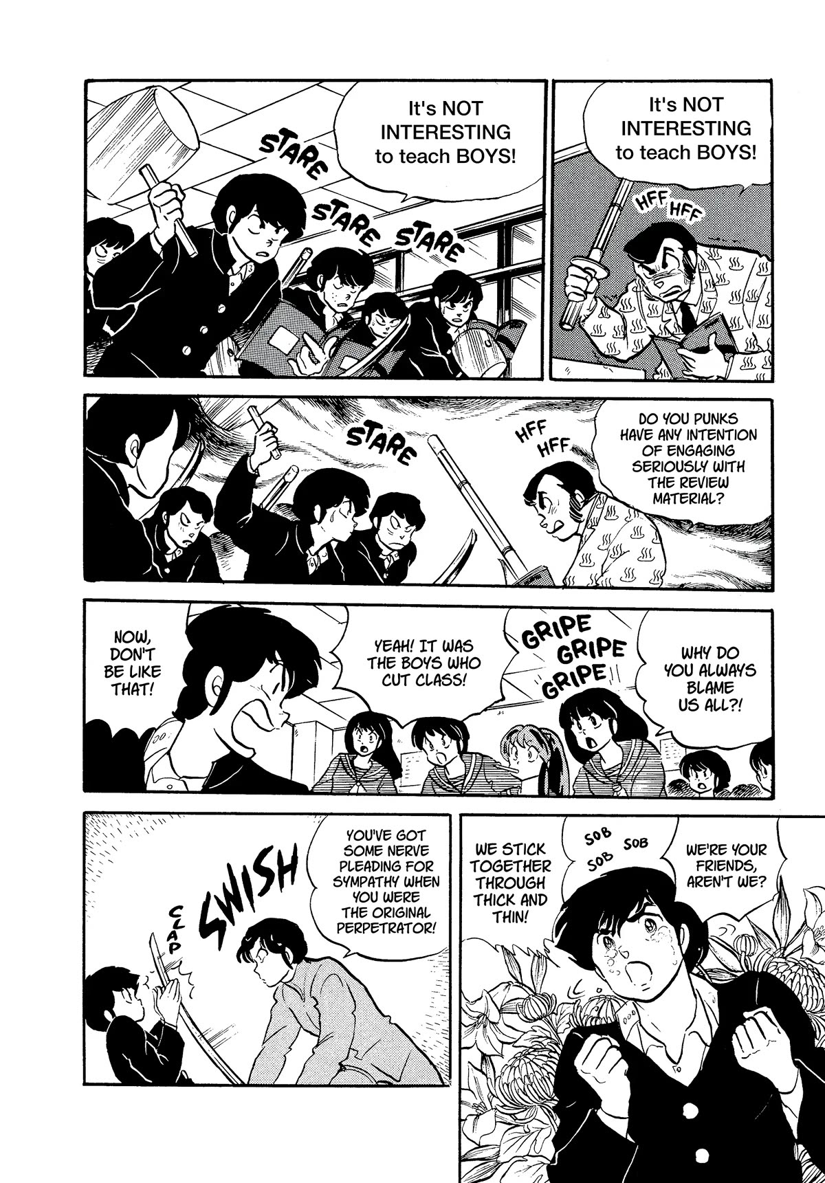 Urusei Yatsura Chapter 327 page 6 - Chapter 327: The Cursed Egg