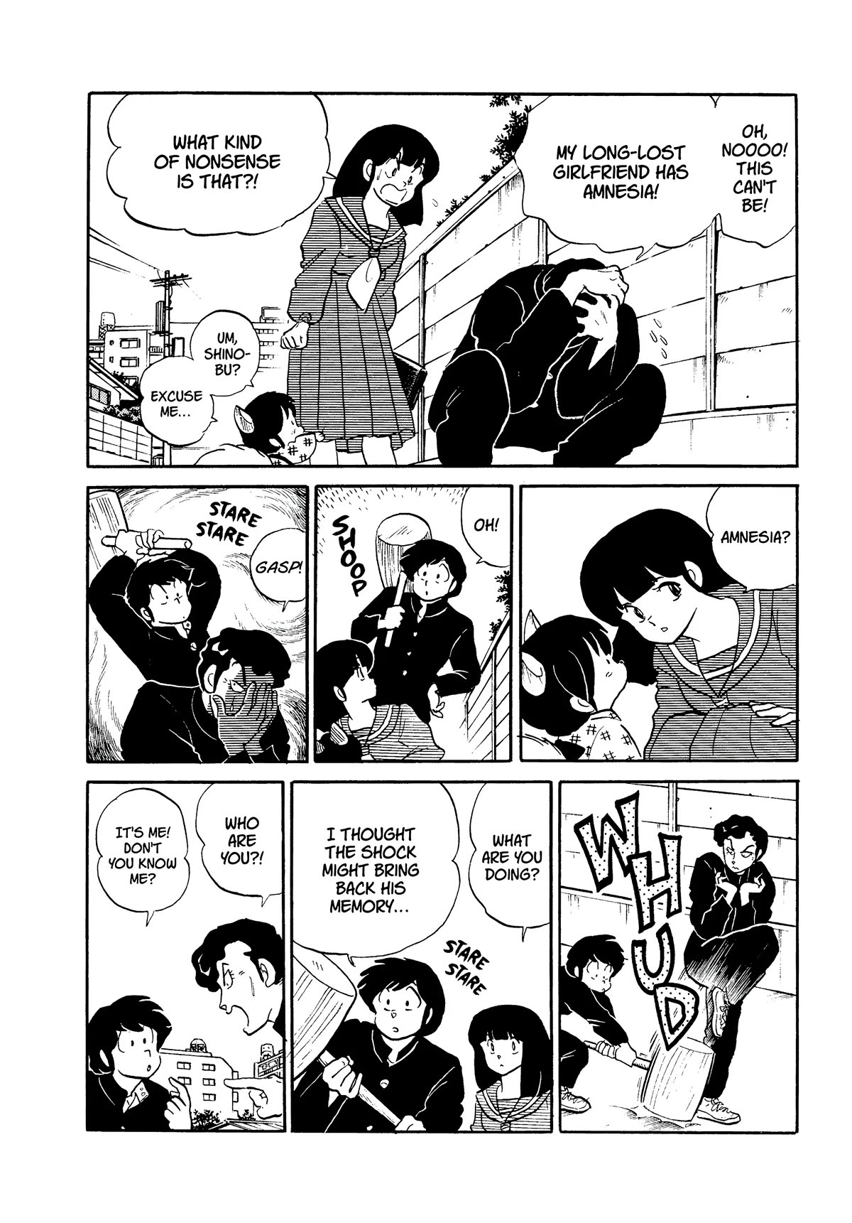 Urusei Yatsura Chapter 328 page 12 - Chapter 328: Lost Memories