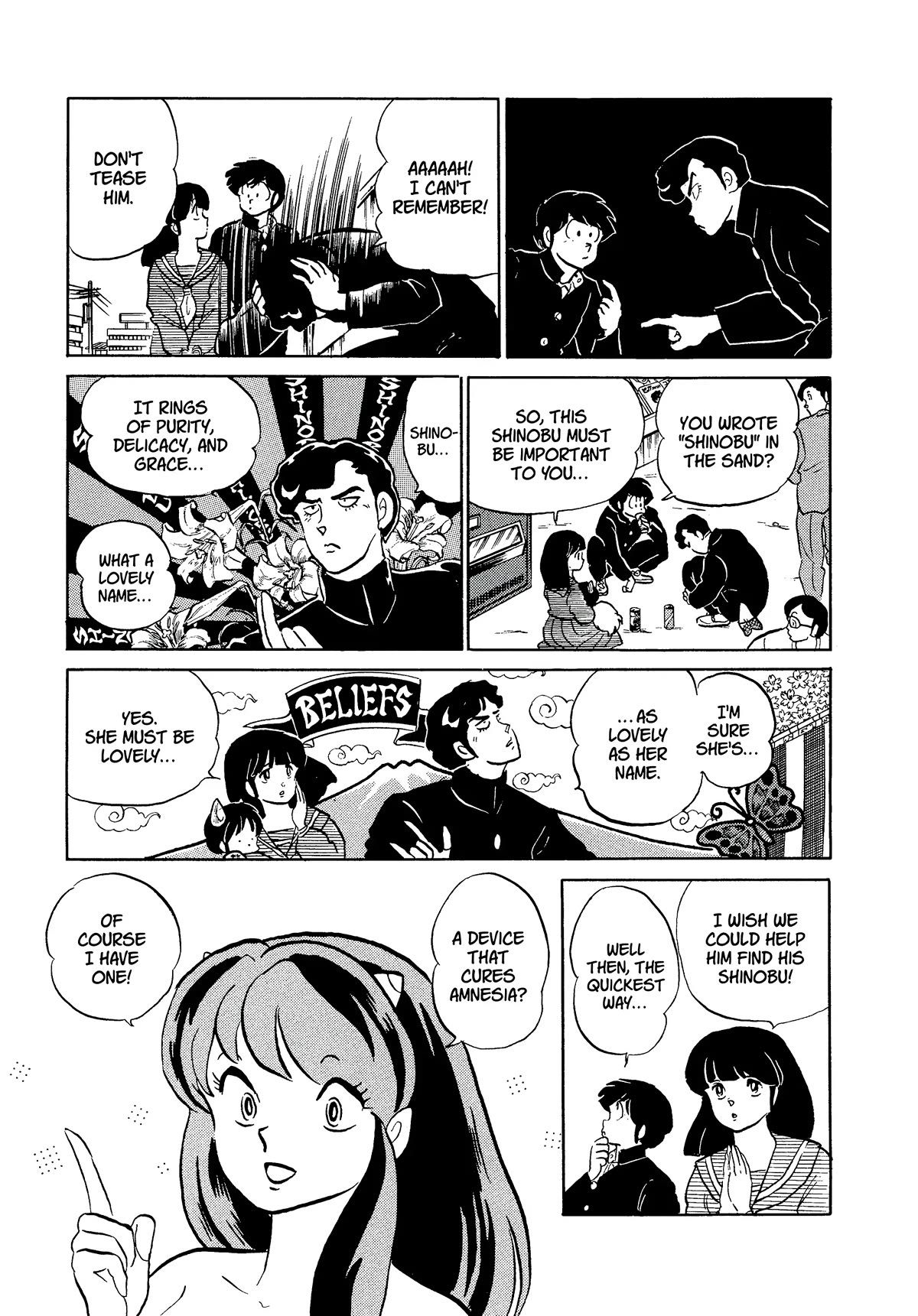 Urusei Yatsura Chapter 328 page 13 - Chapter 328: Lost Memories